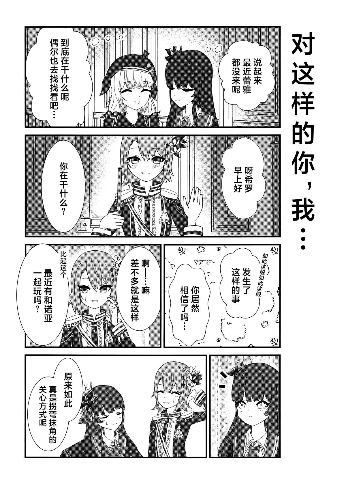 短篇23