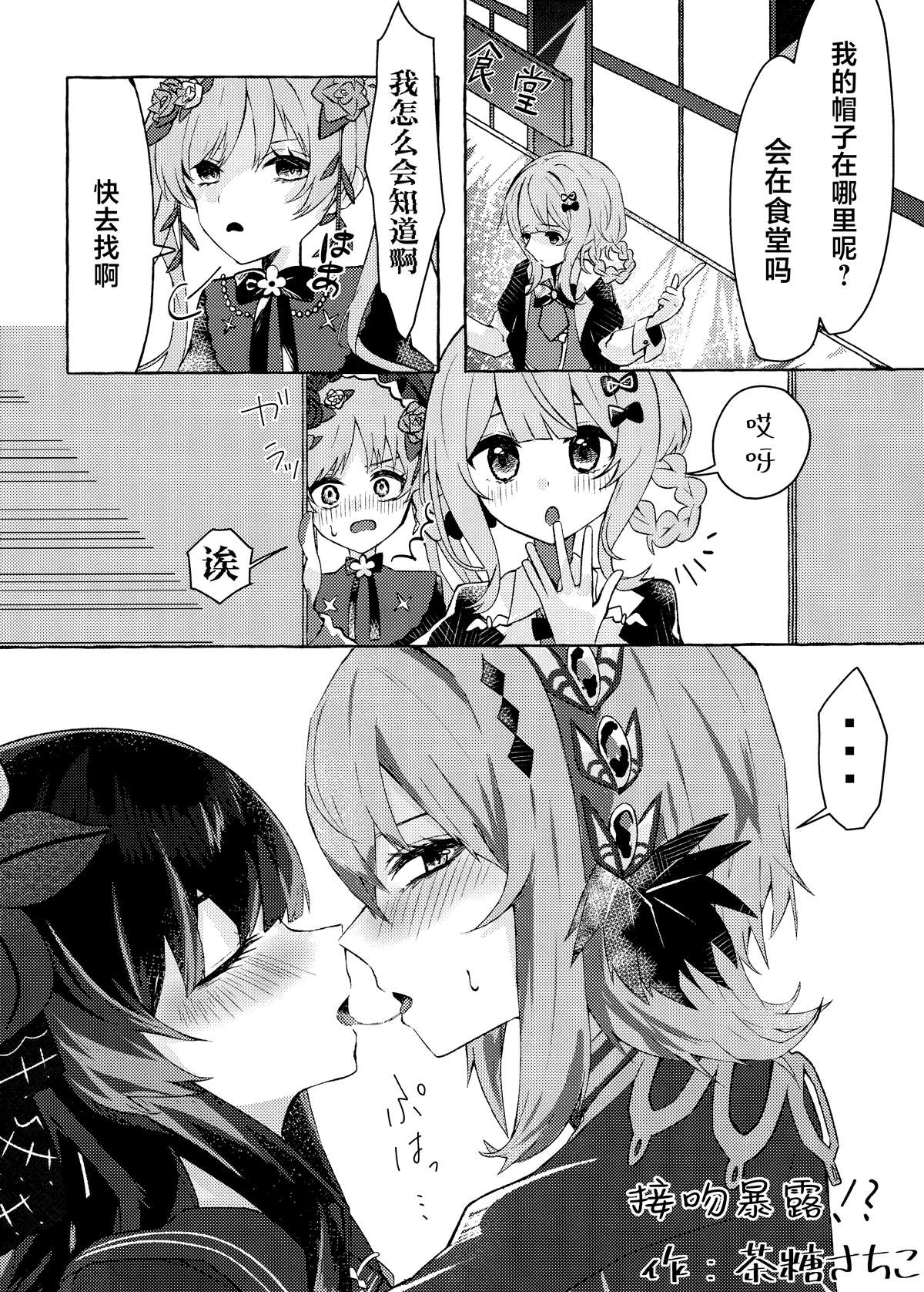 短篇24