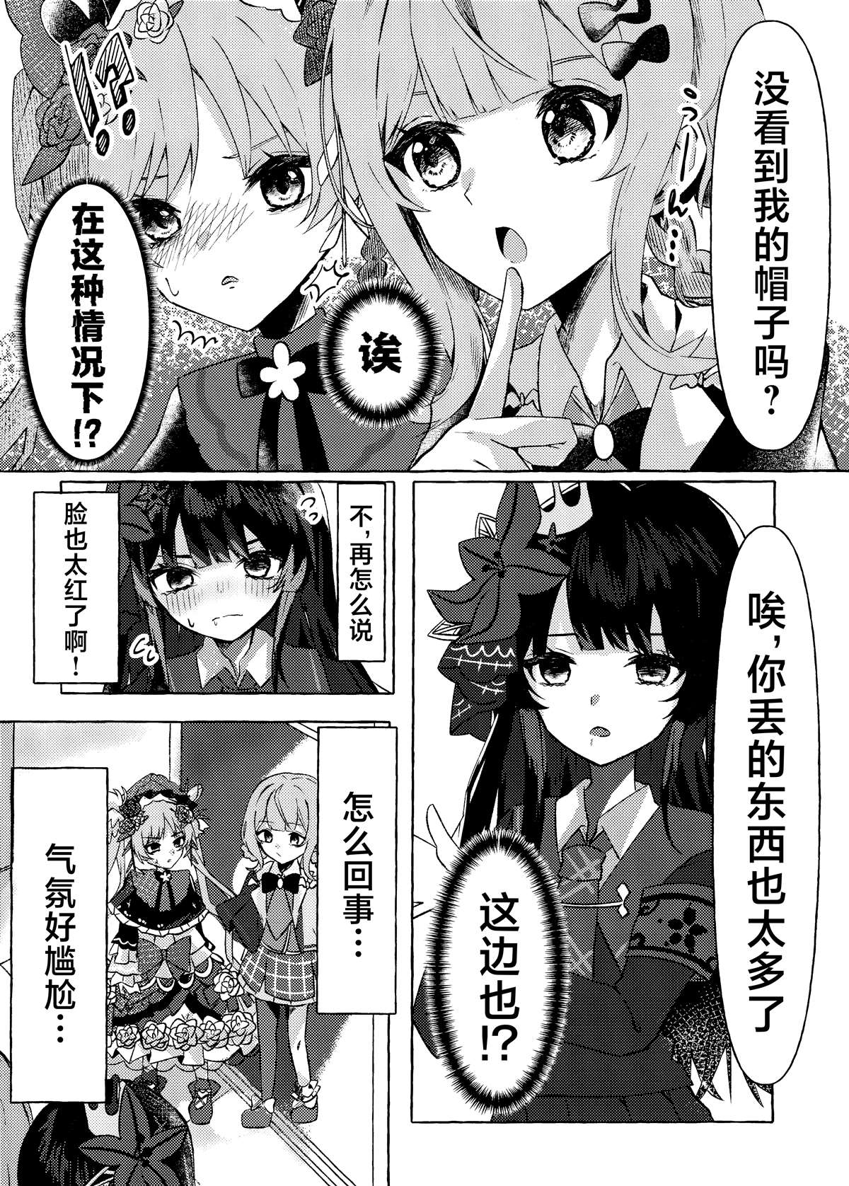 短篇25