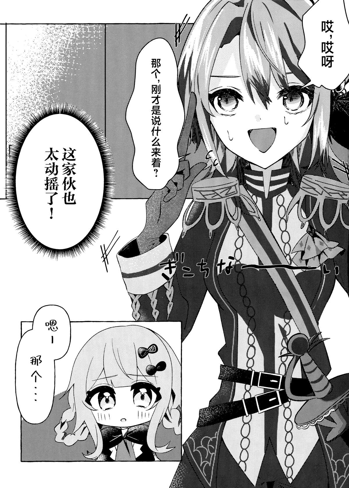 短篇26