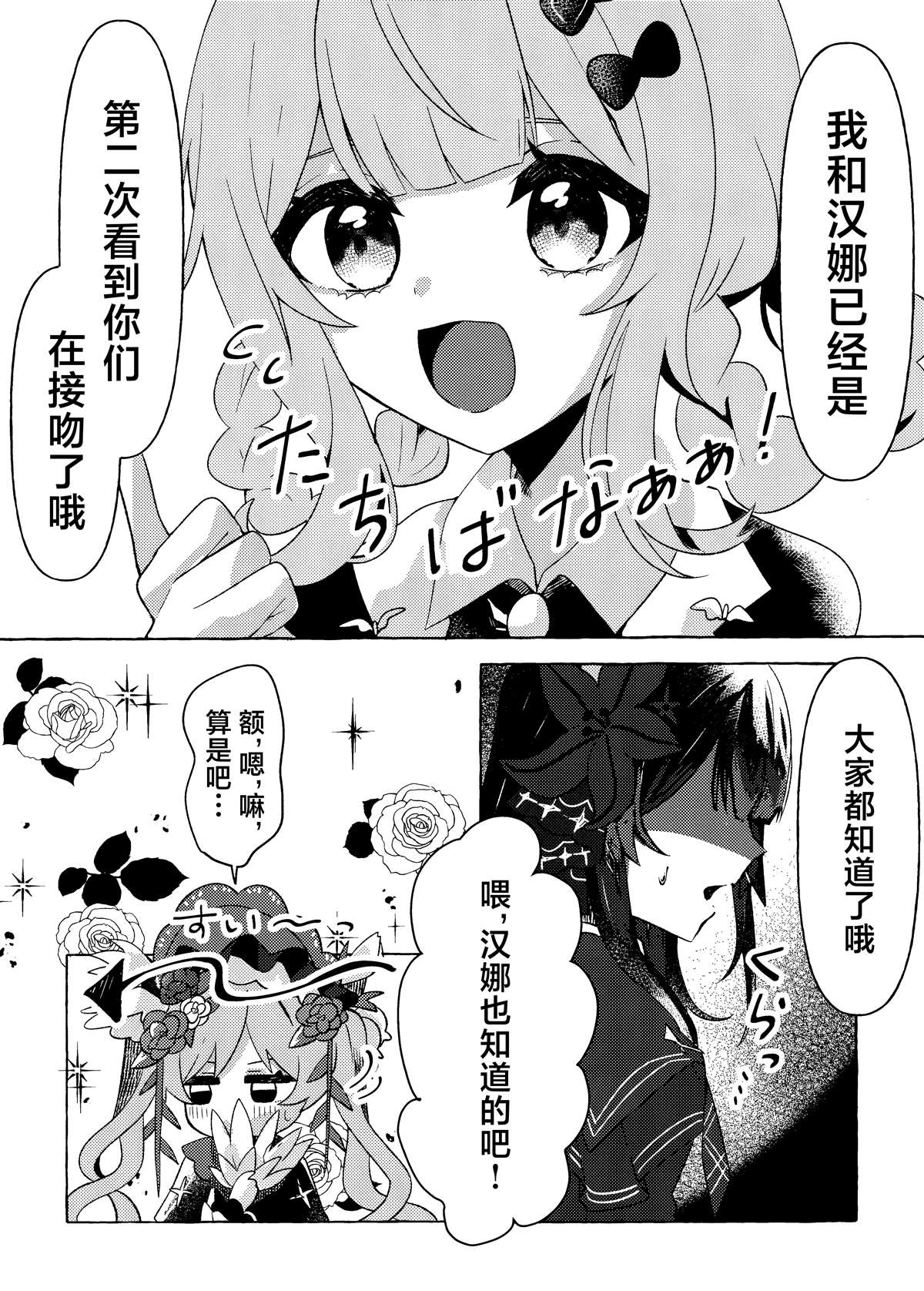短篇27