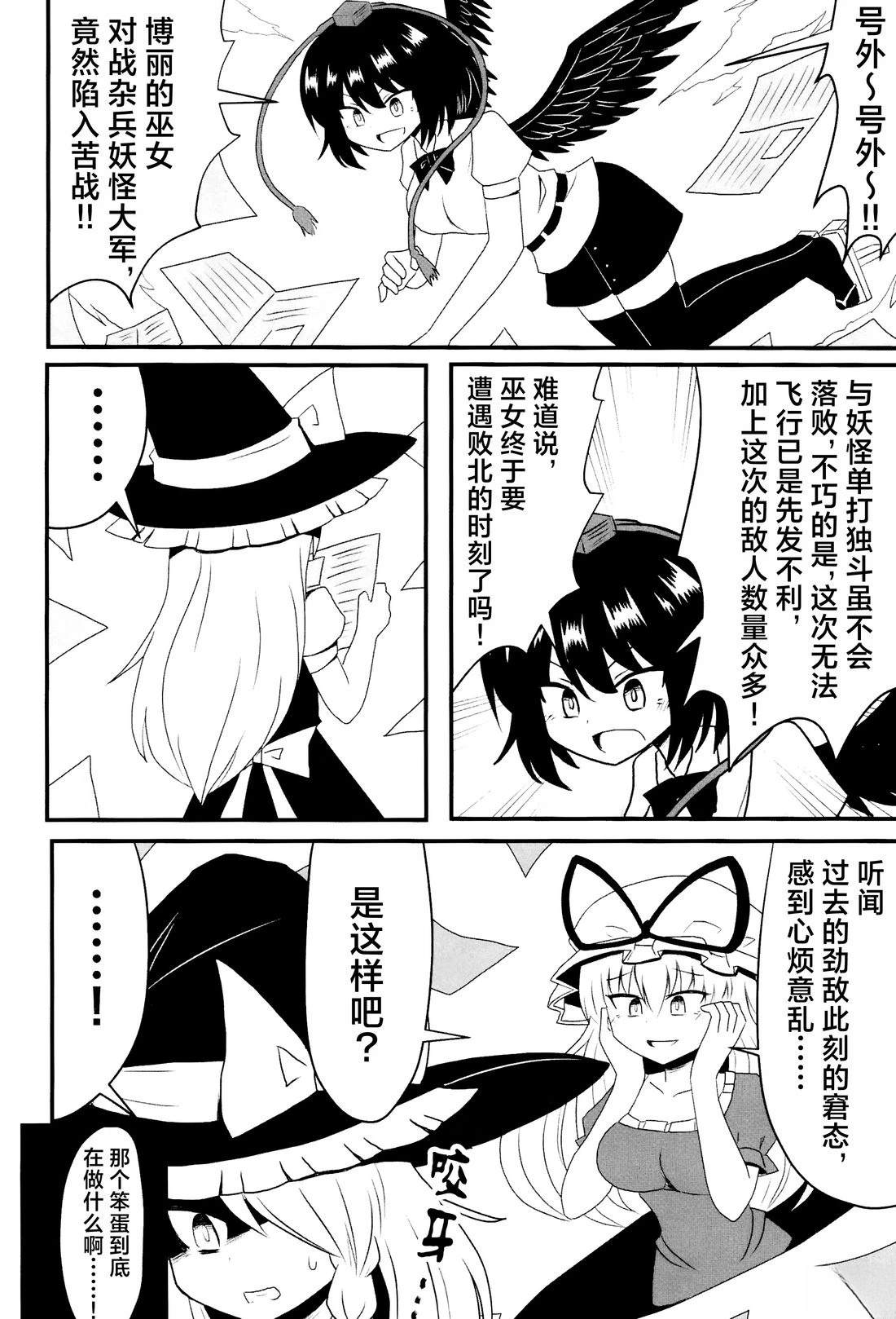 短篇11