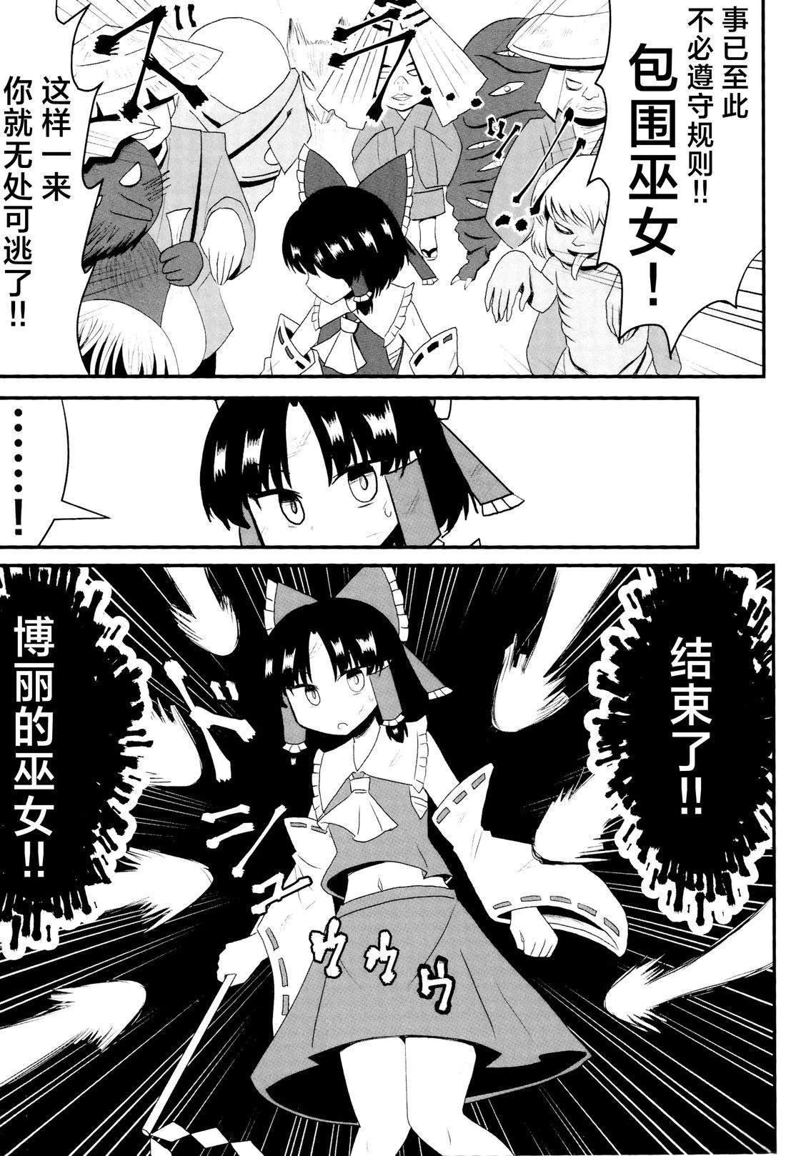 短篇12
