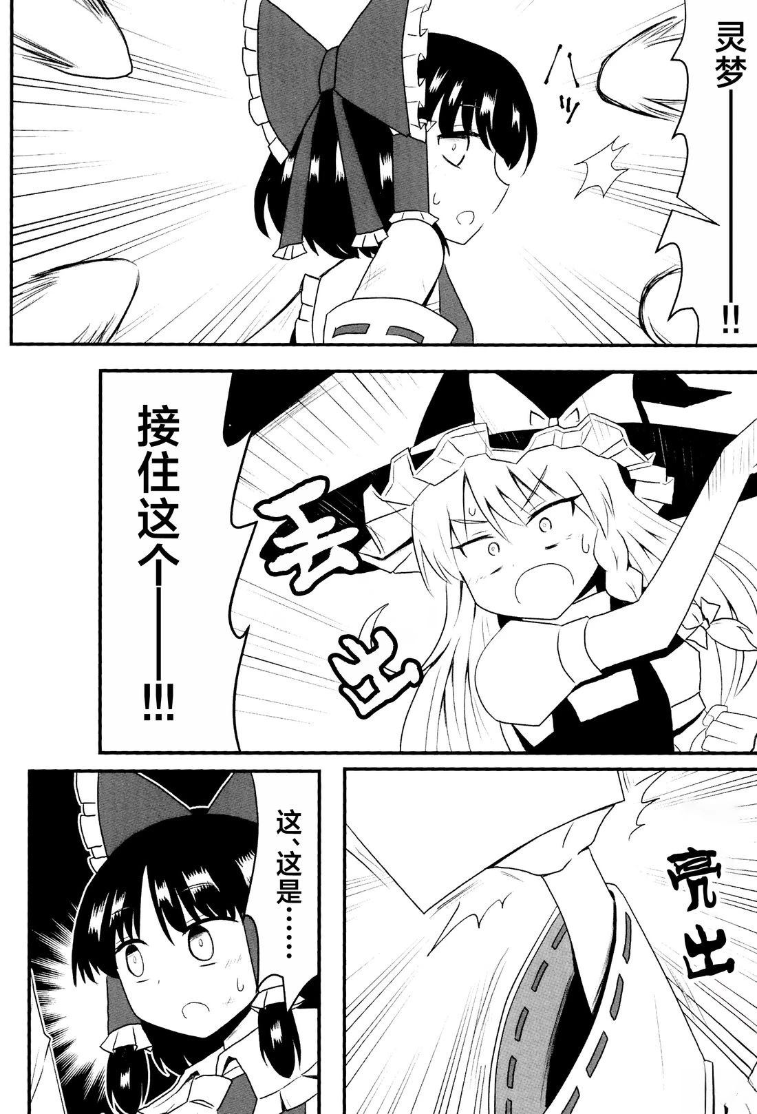 短篇13