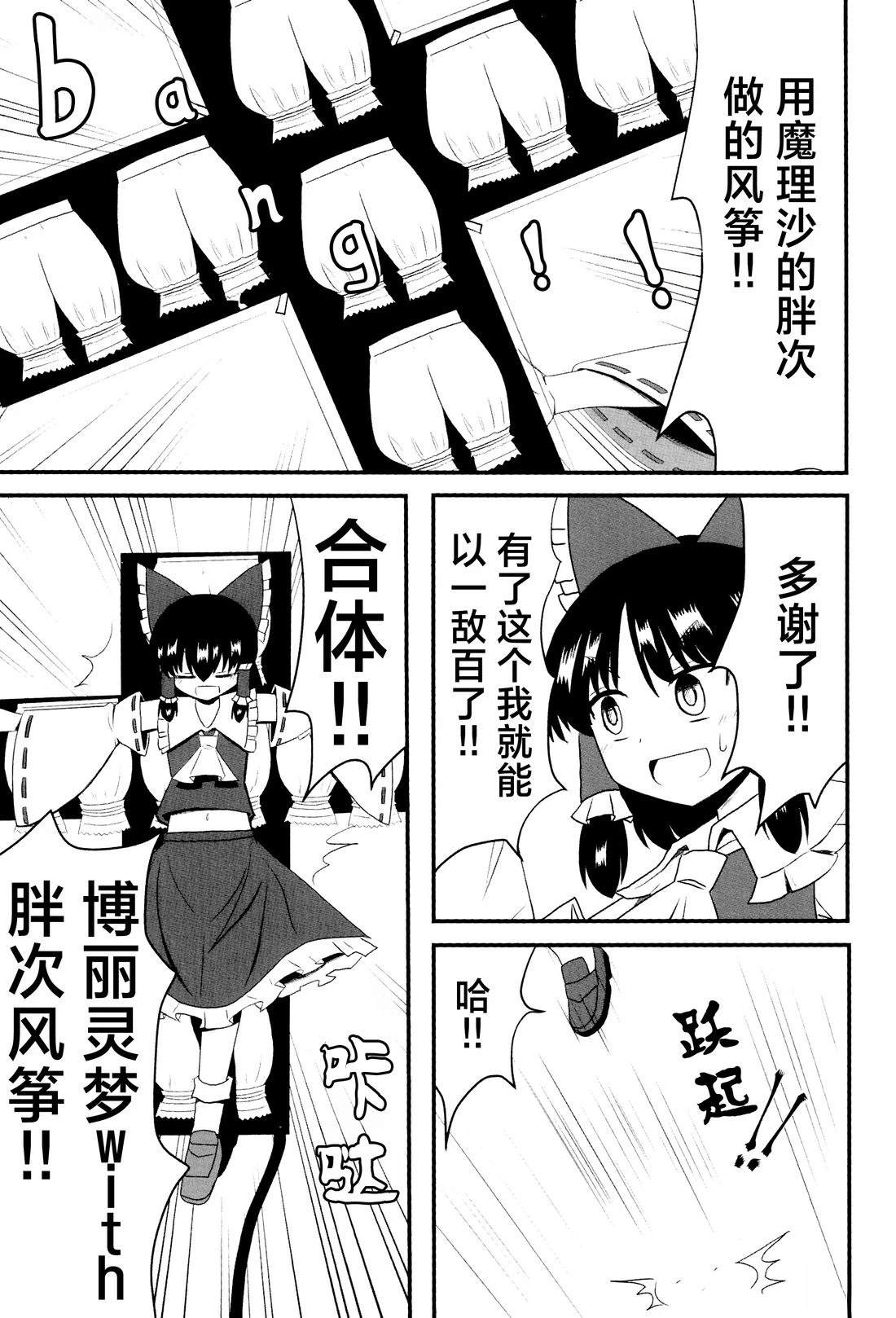 短篇14