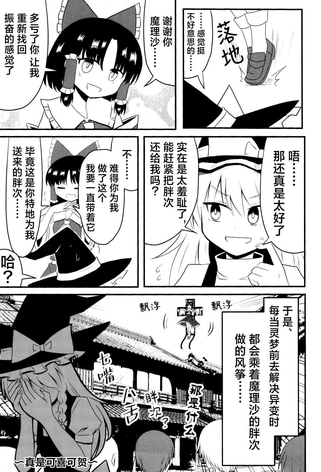 短篇16