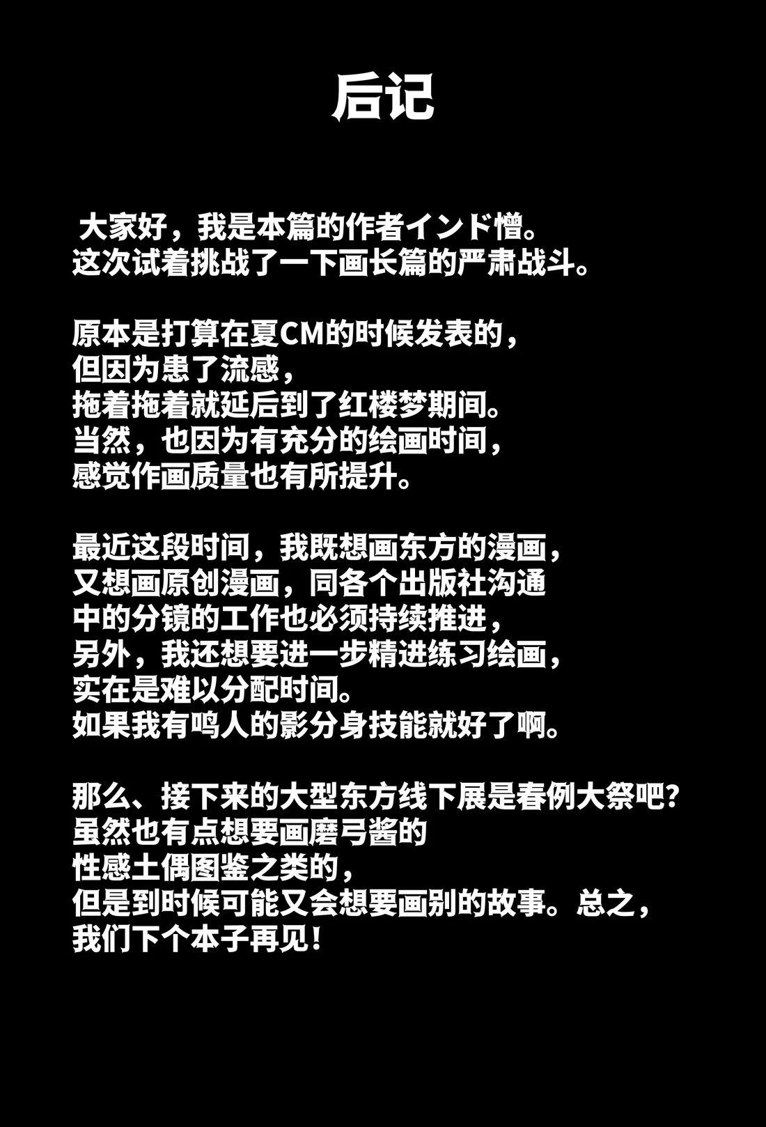 短篇17