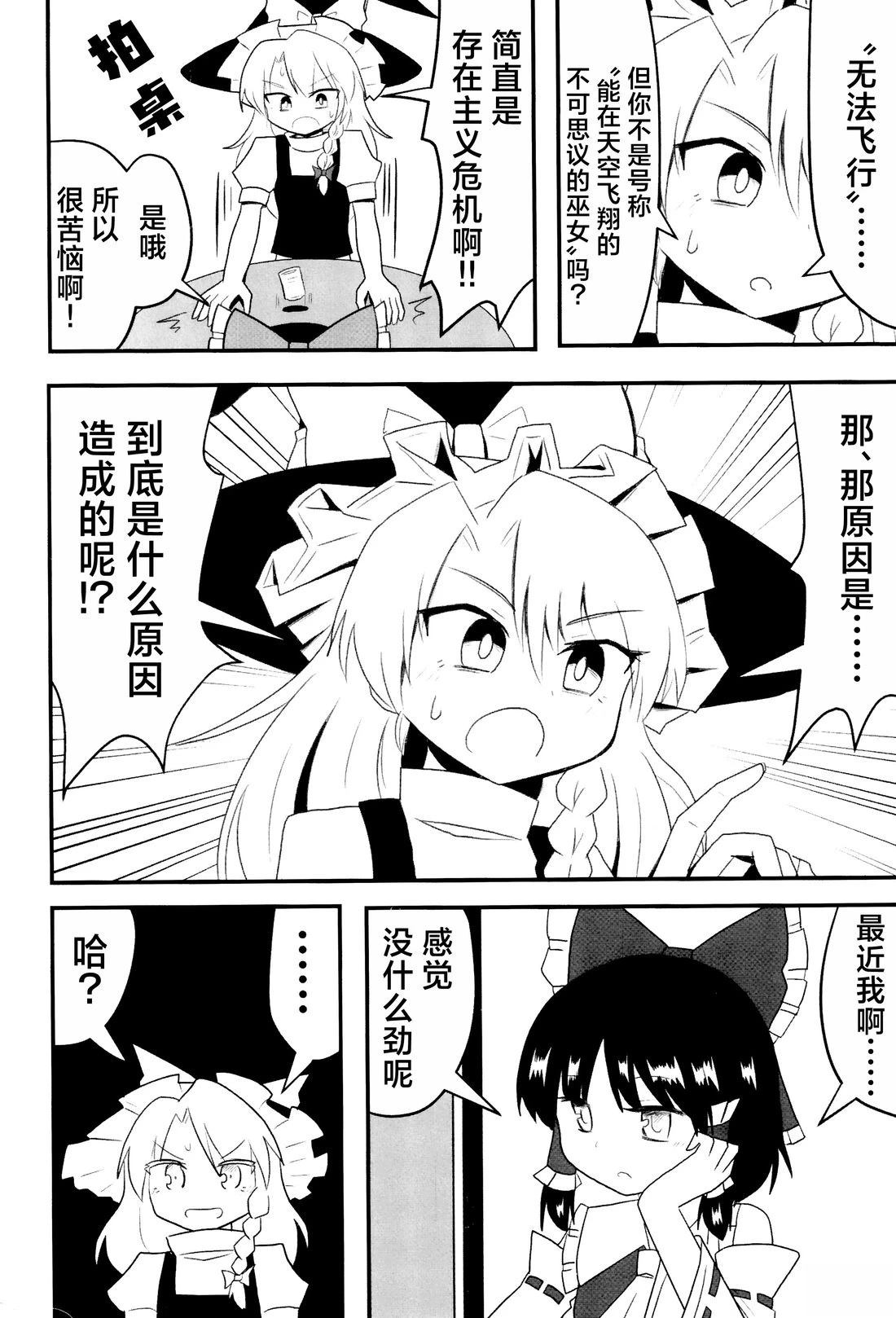 短篇3