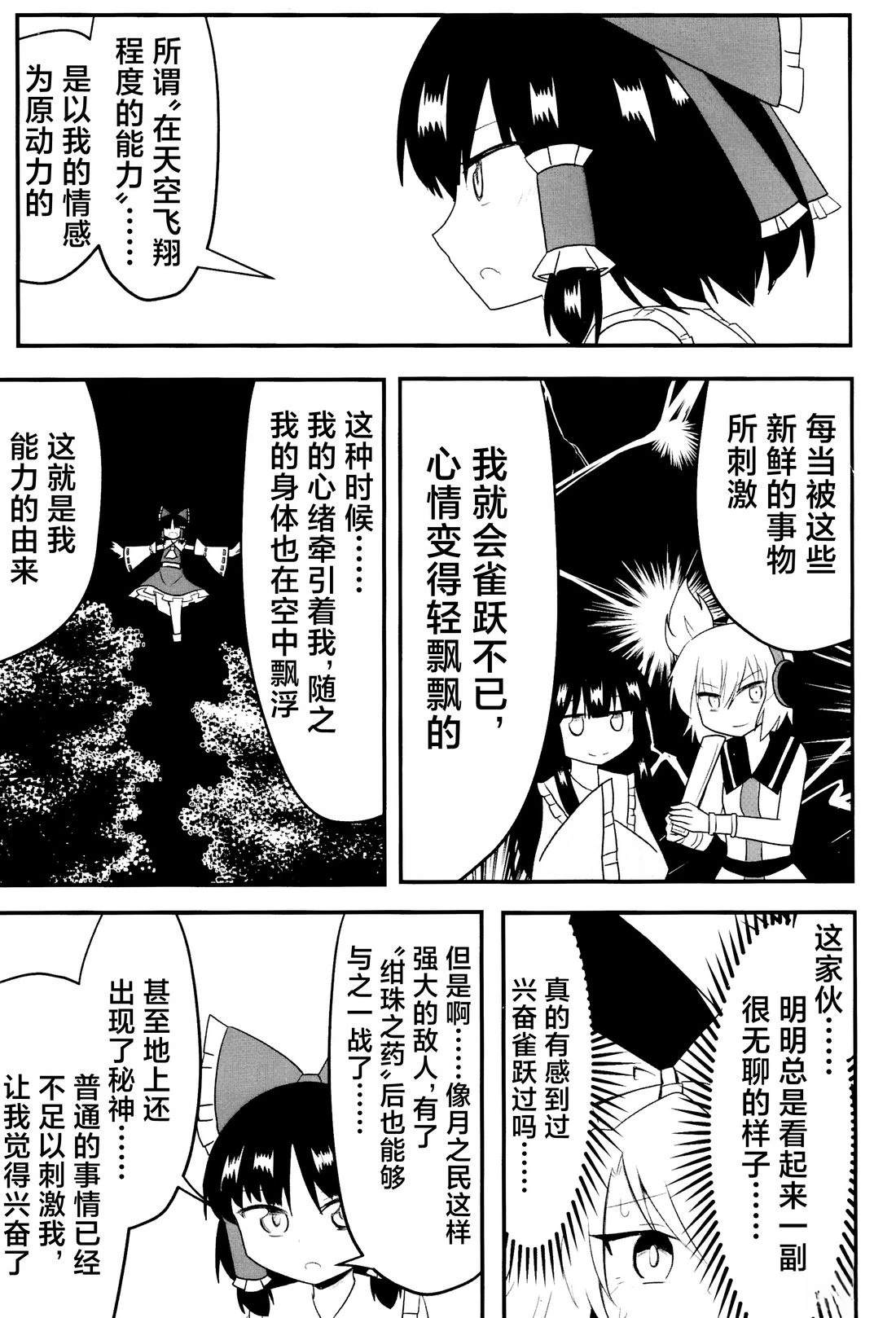 短篇4