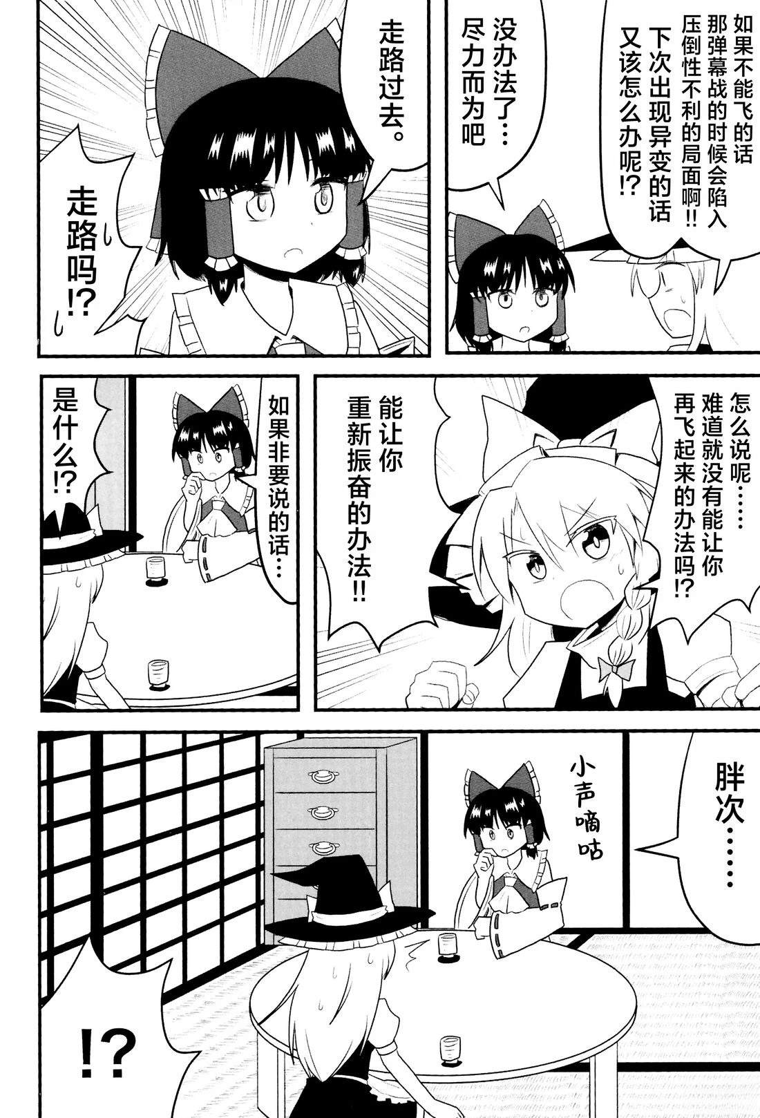 短篇5