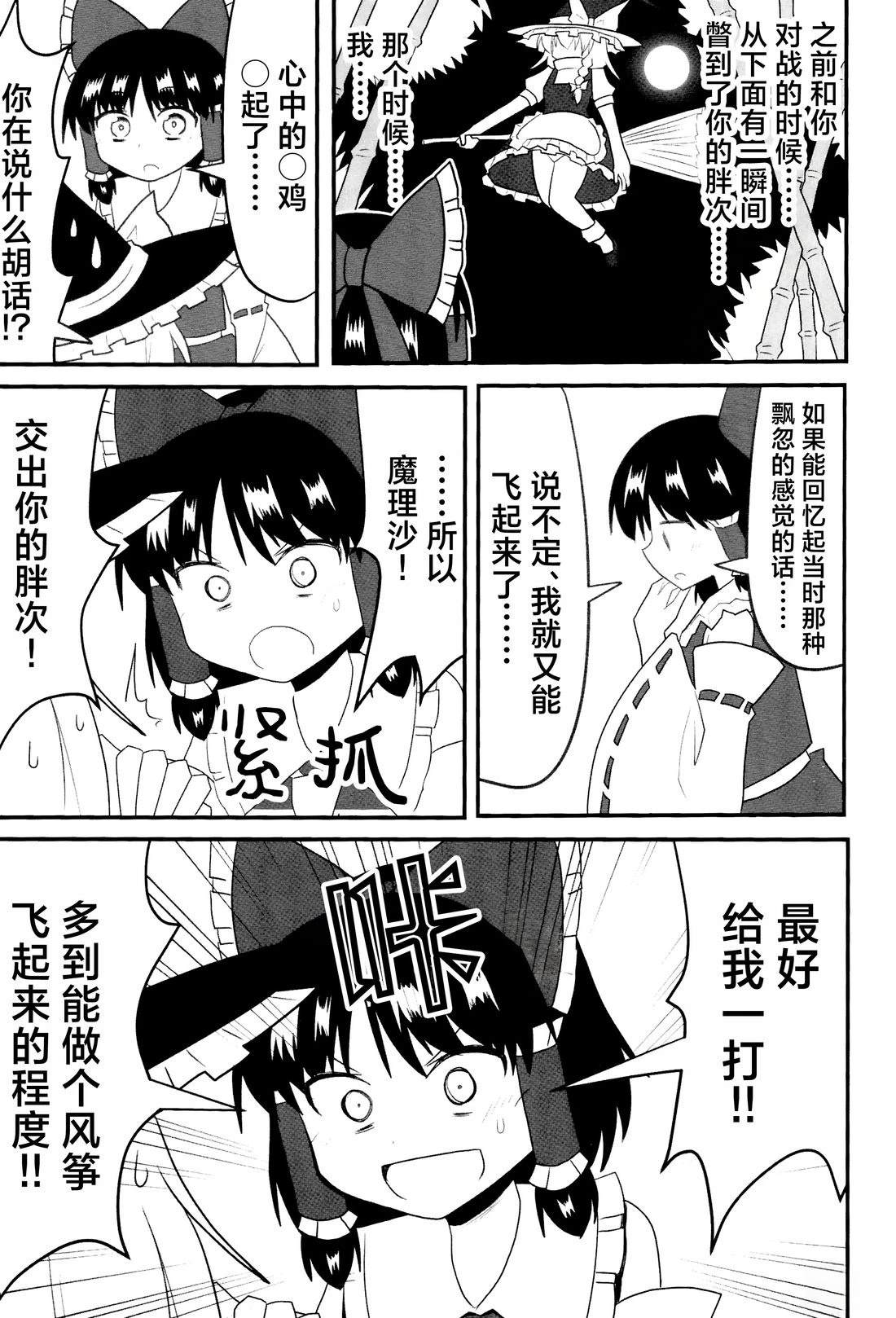 短篇6