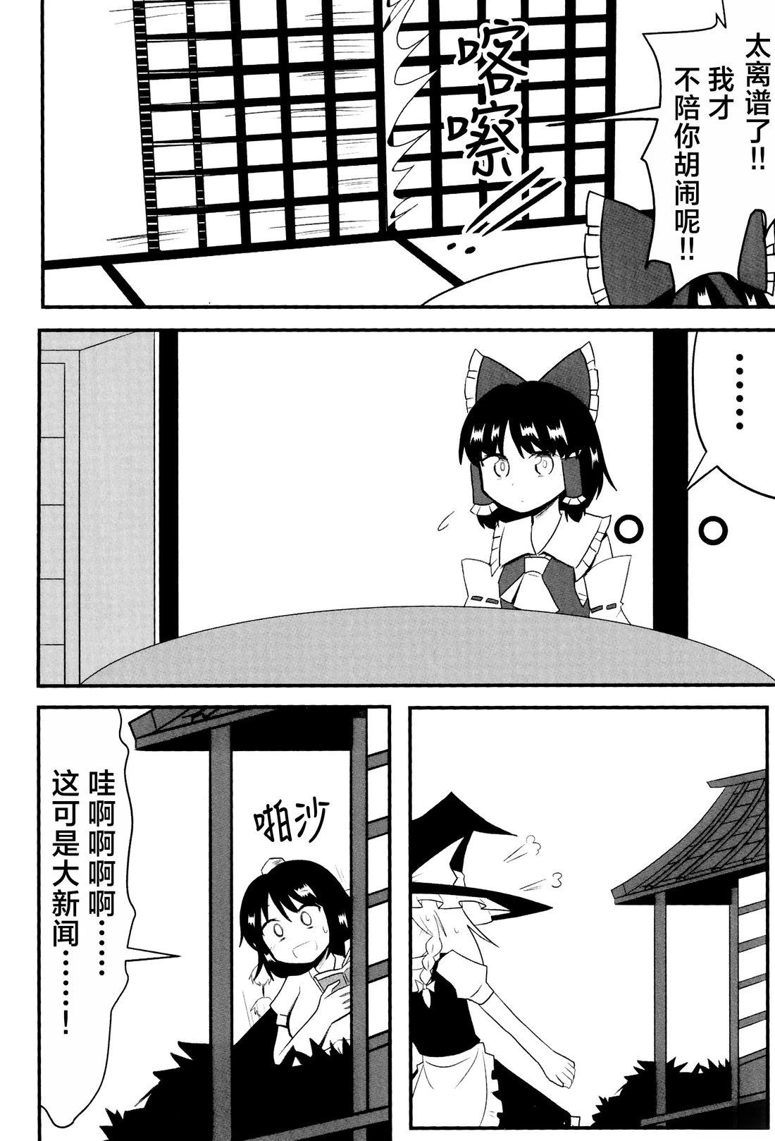 短篇7