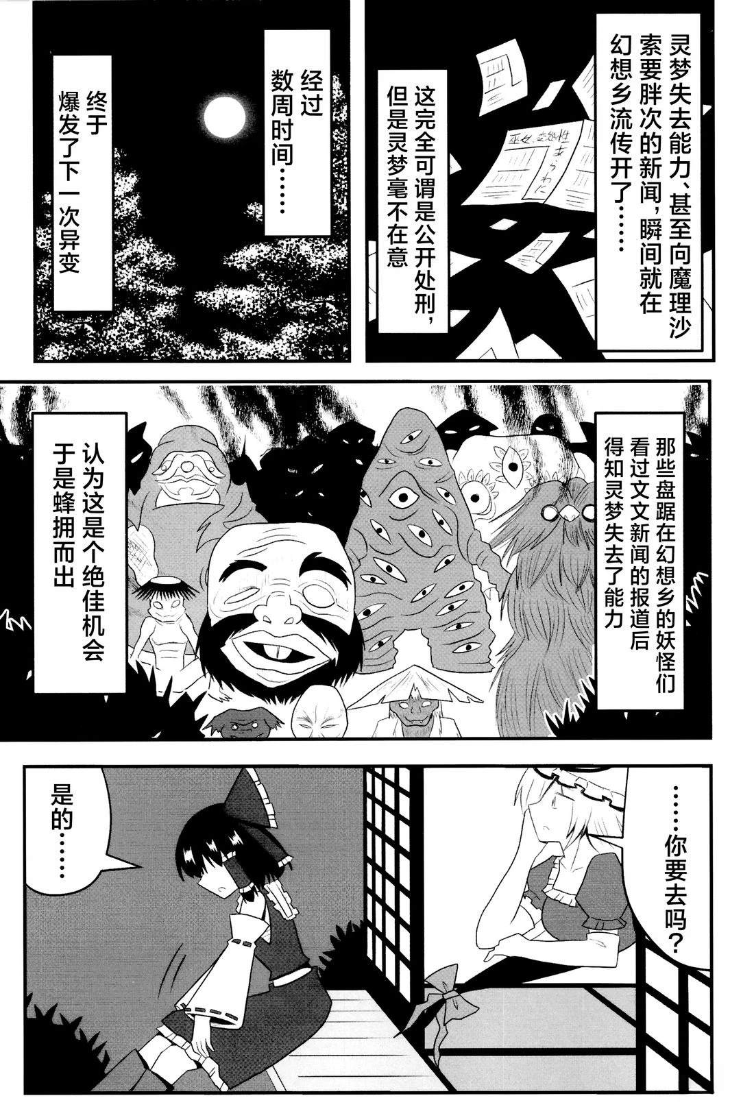 短篇8