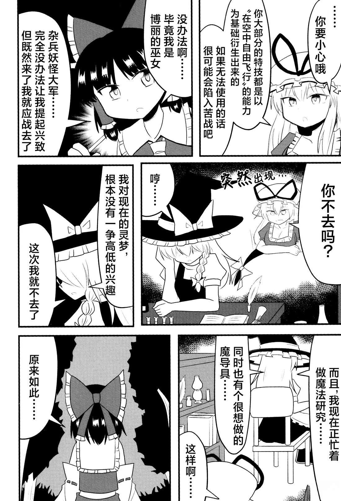 短篇9