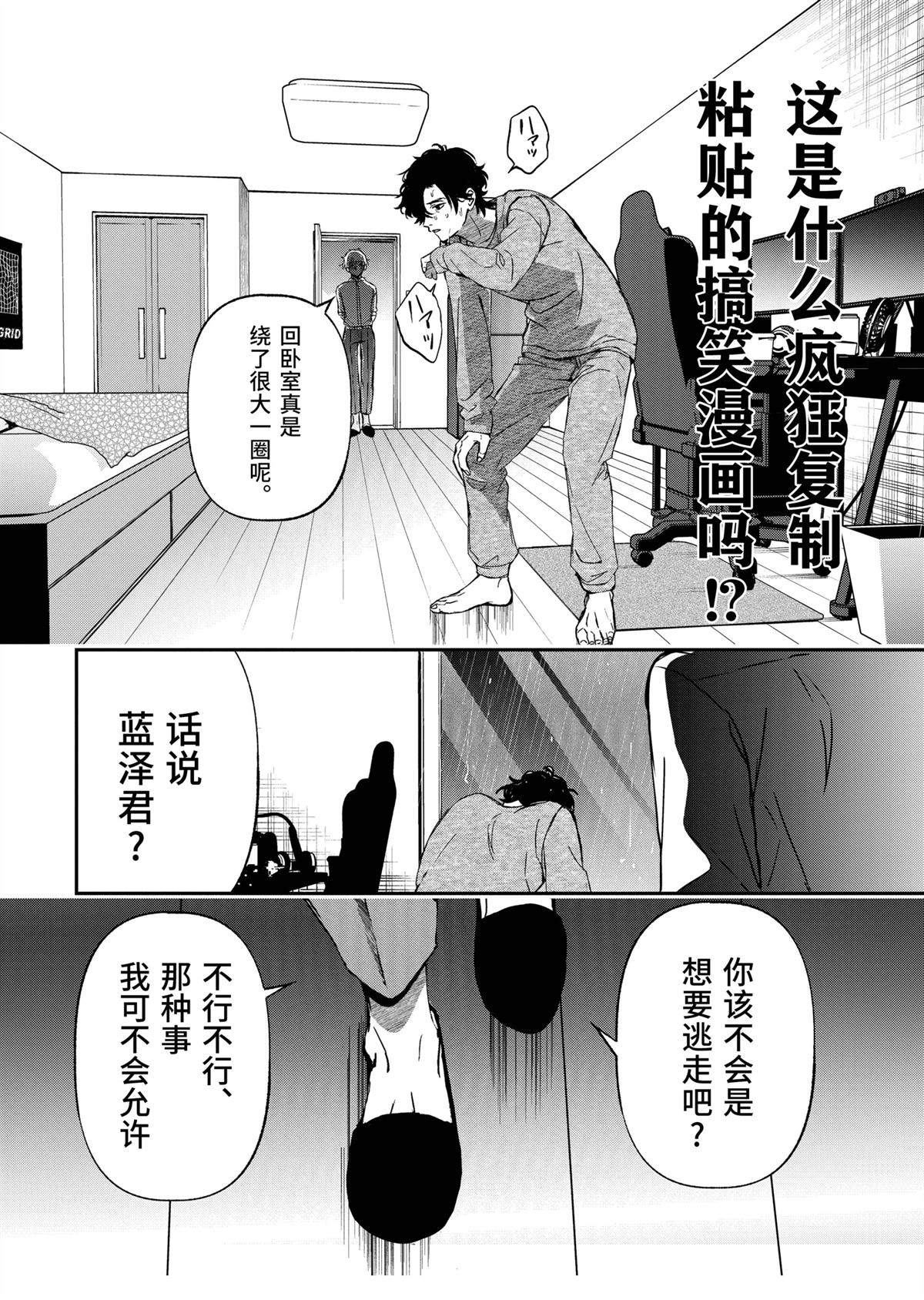 第1话42