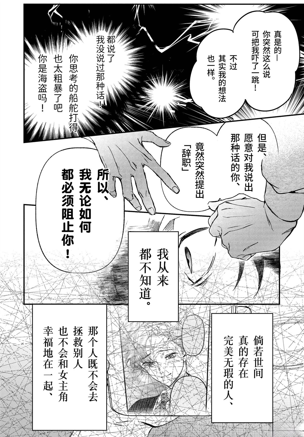 第1话47