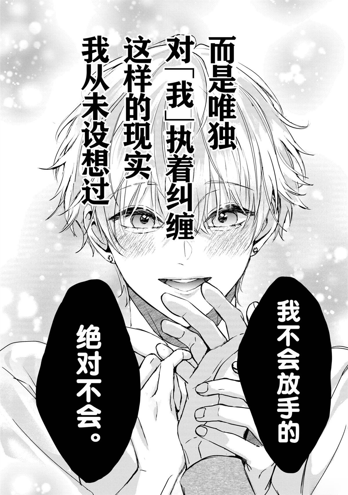 第1话48