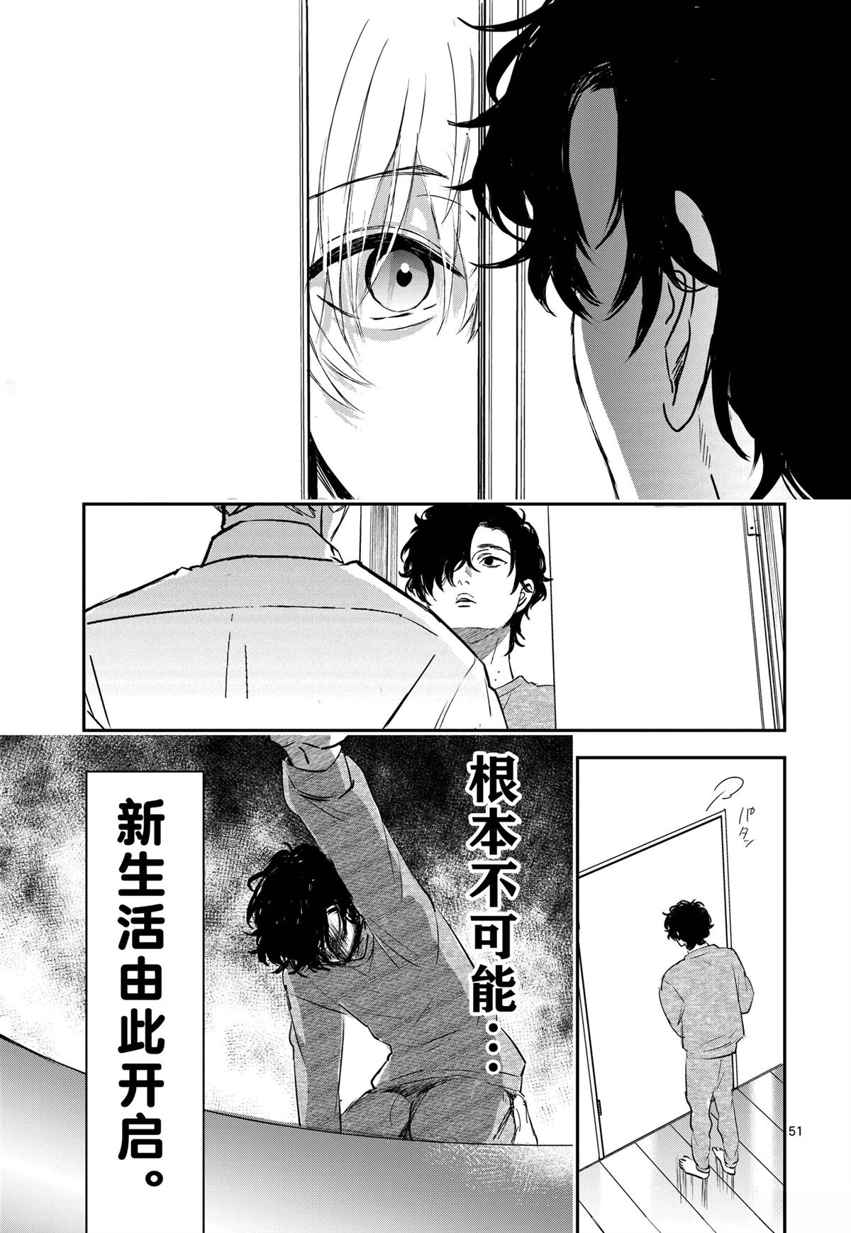 第1话51