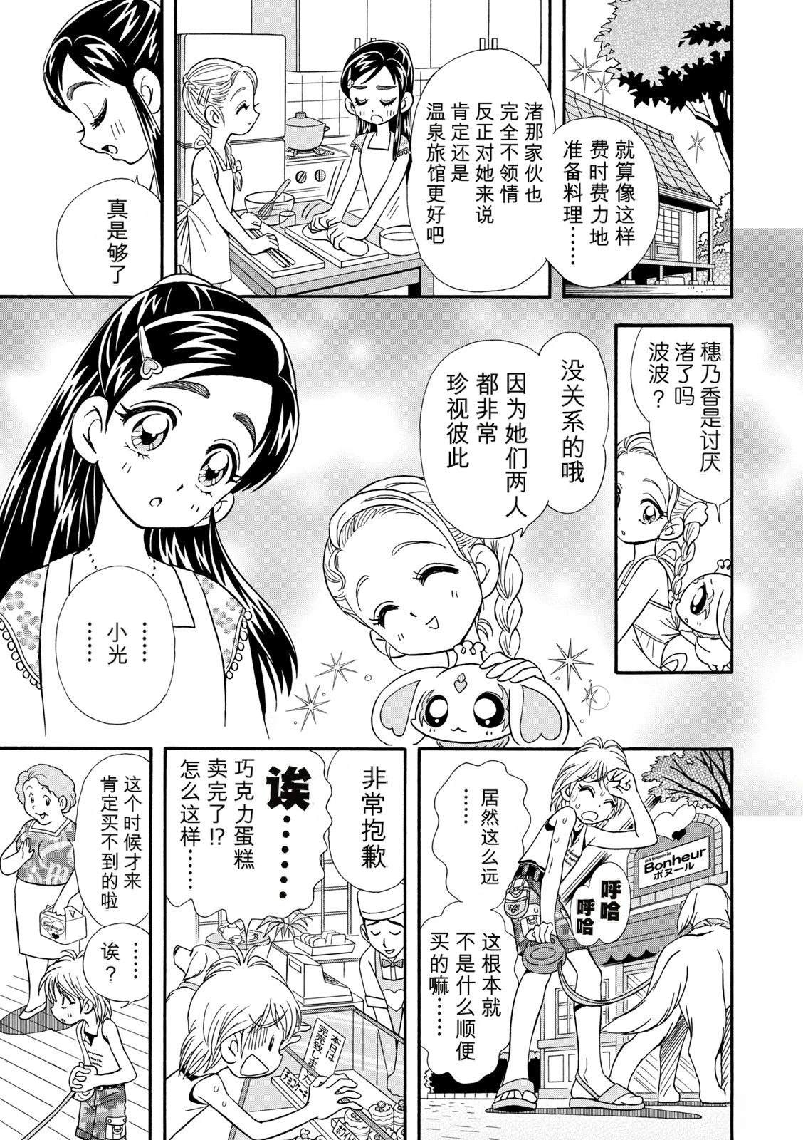 短篇101