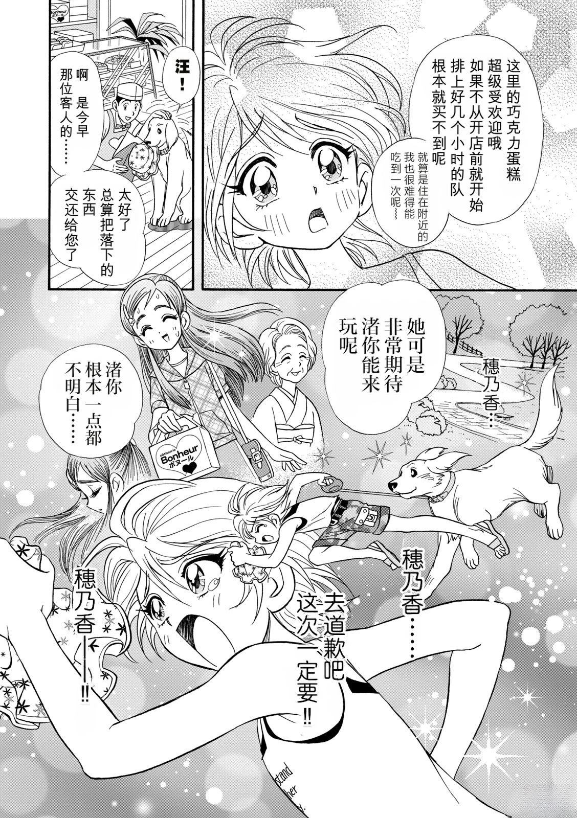 短篇102