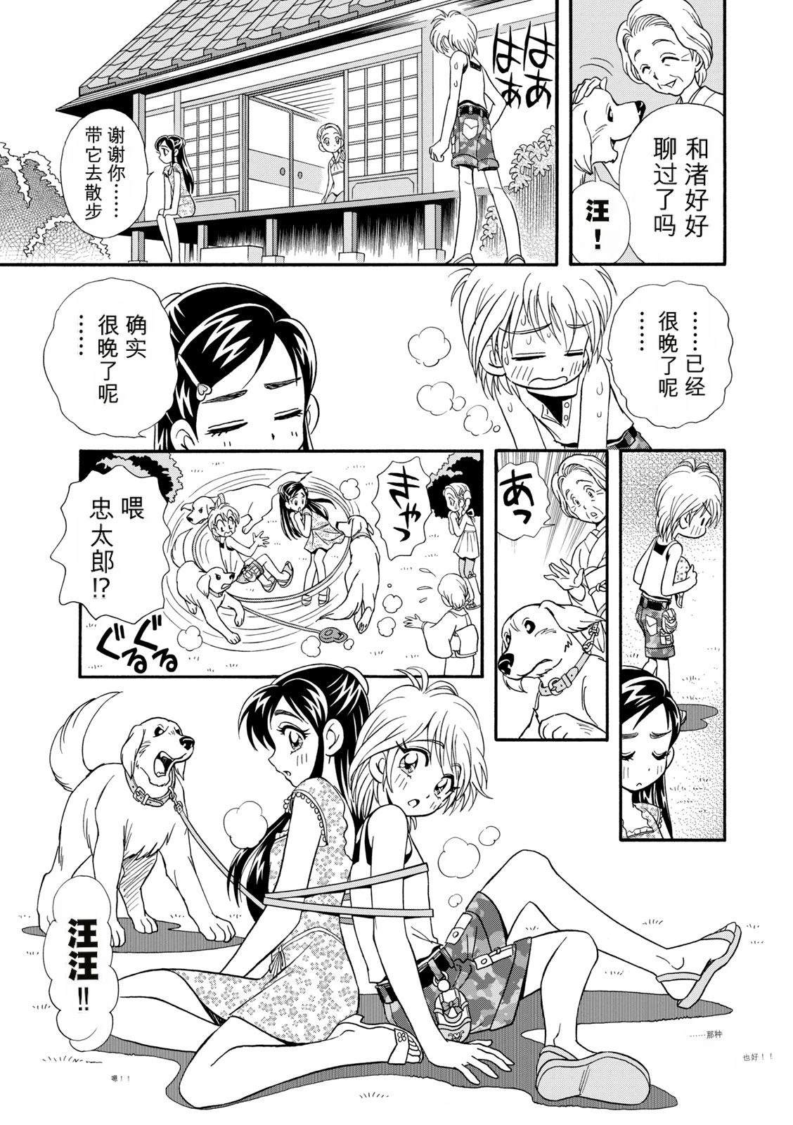 短篇103