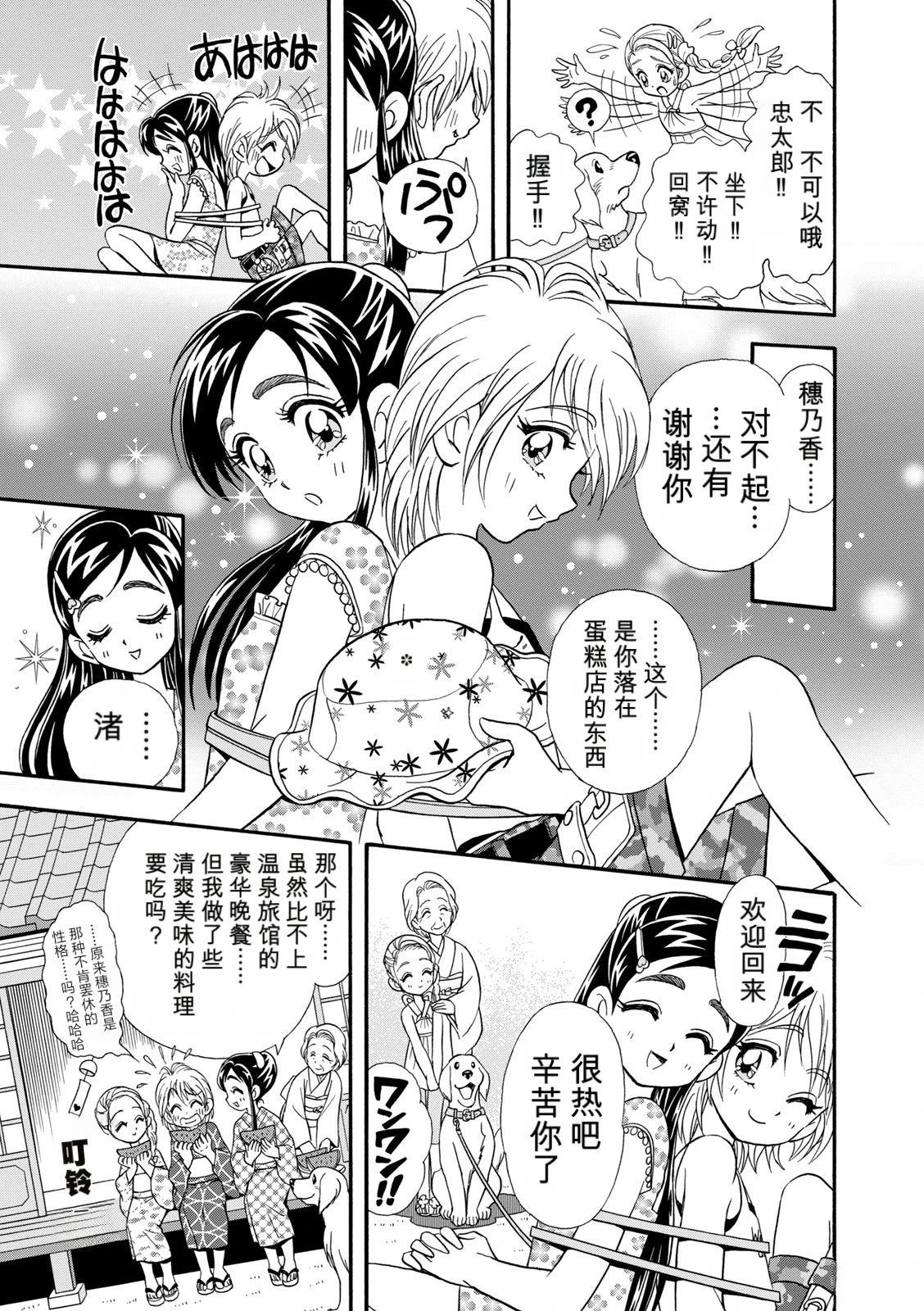 短篇104