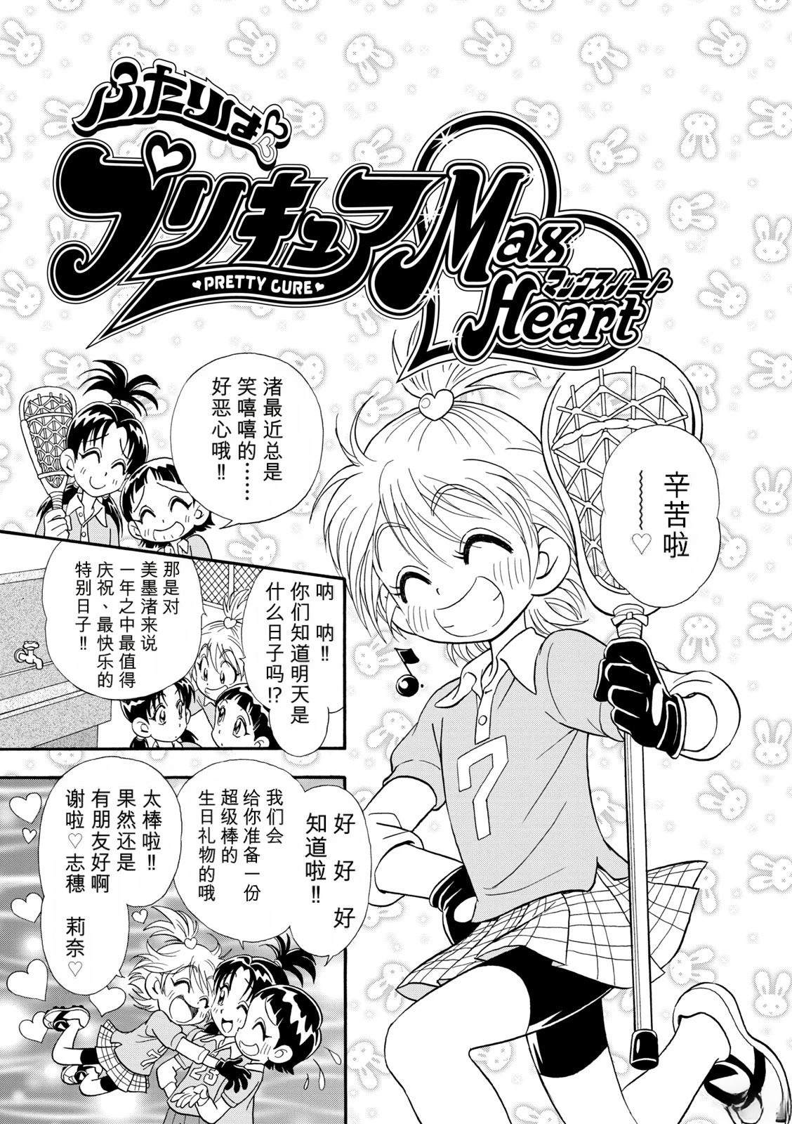 短篇105