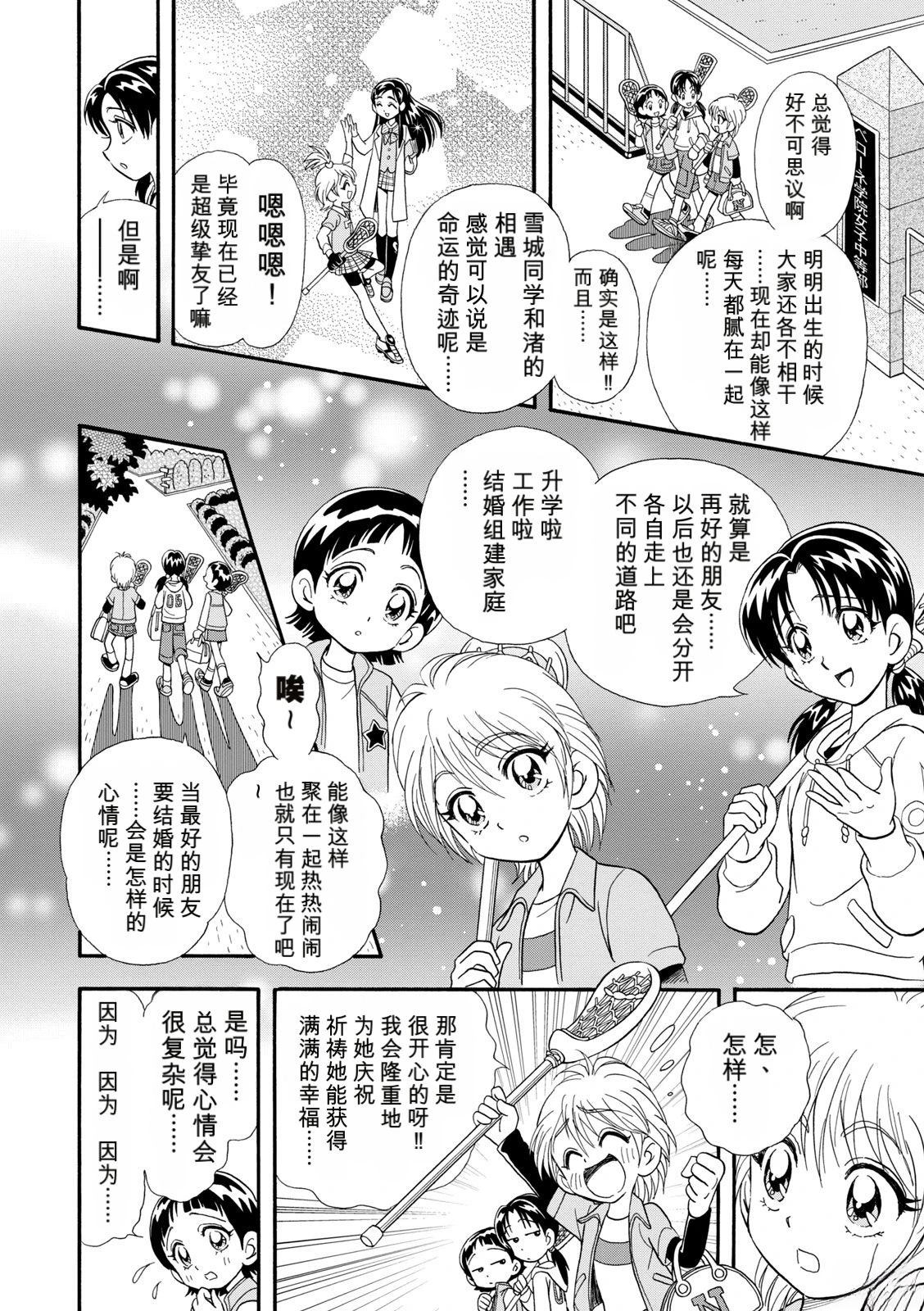 短篇106