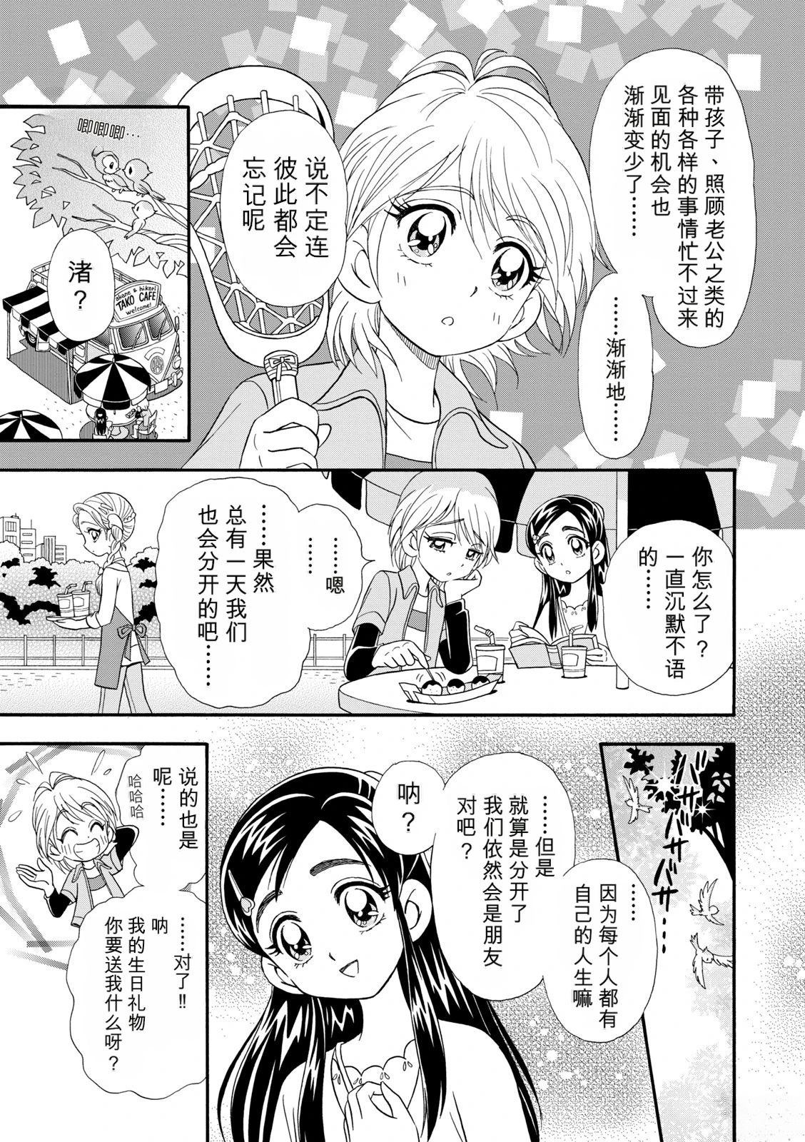 短篇107