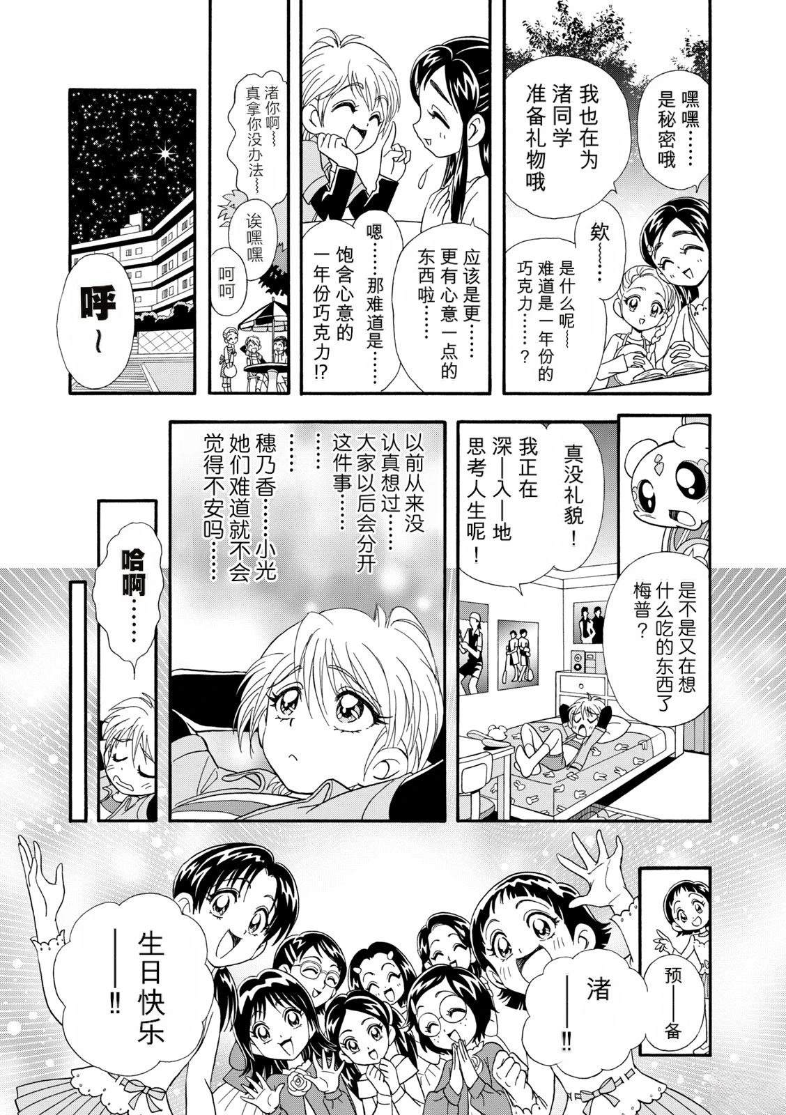 短篇108