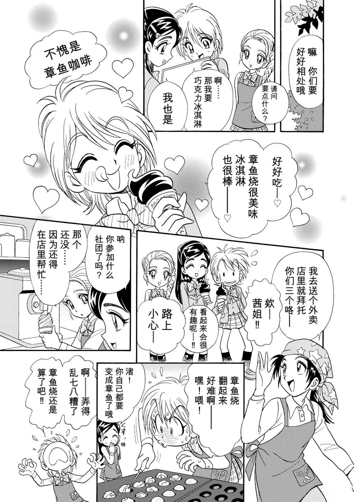 短篇11