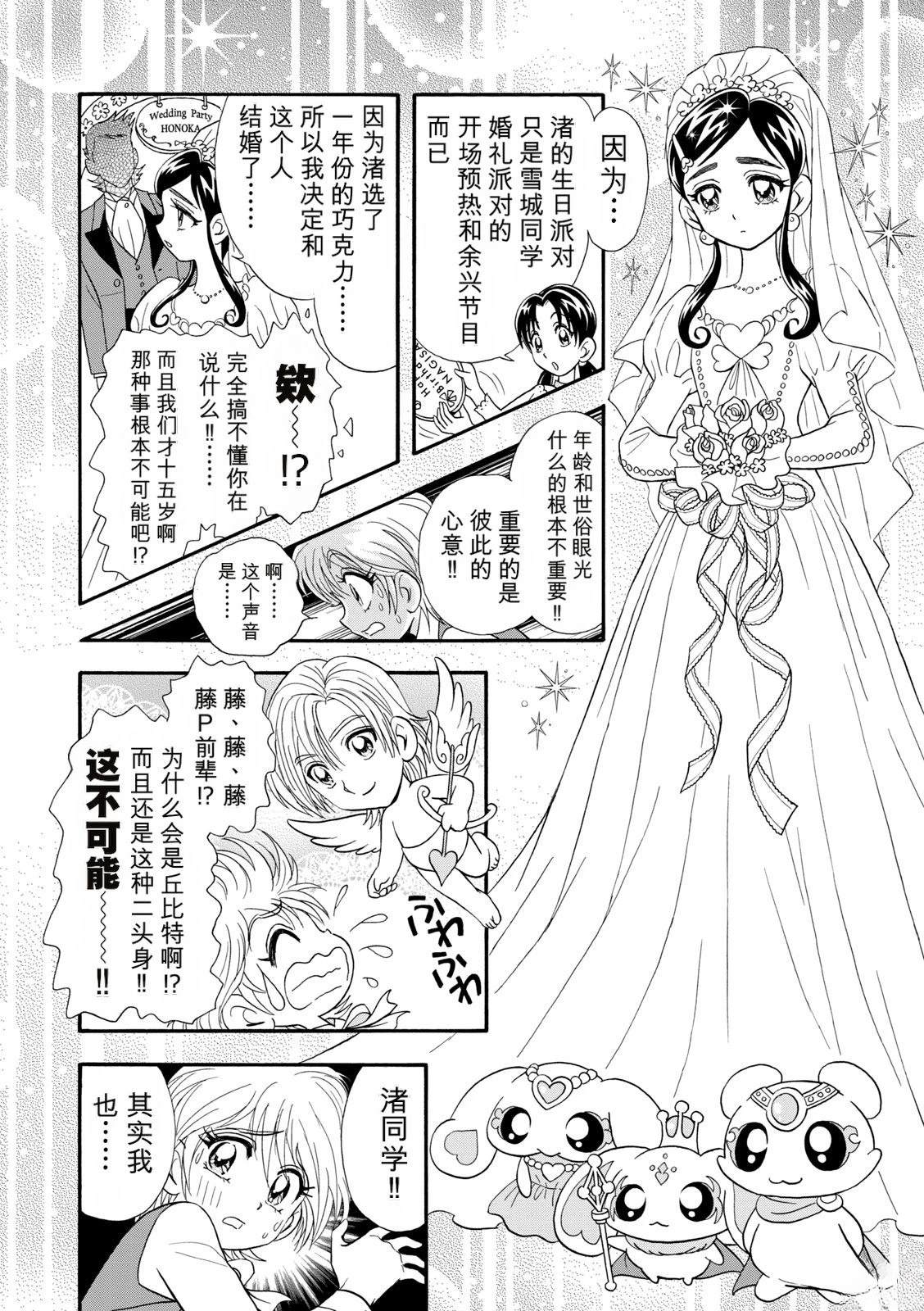短篇110