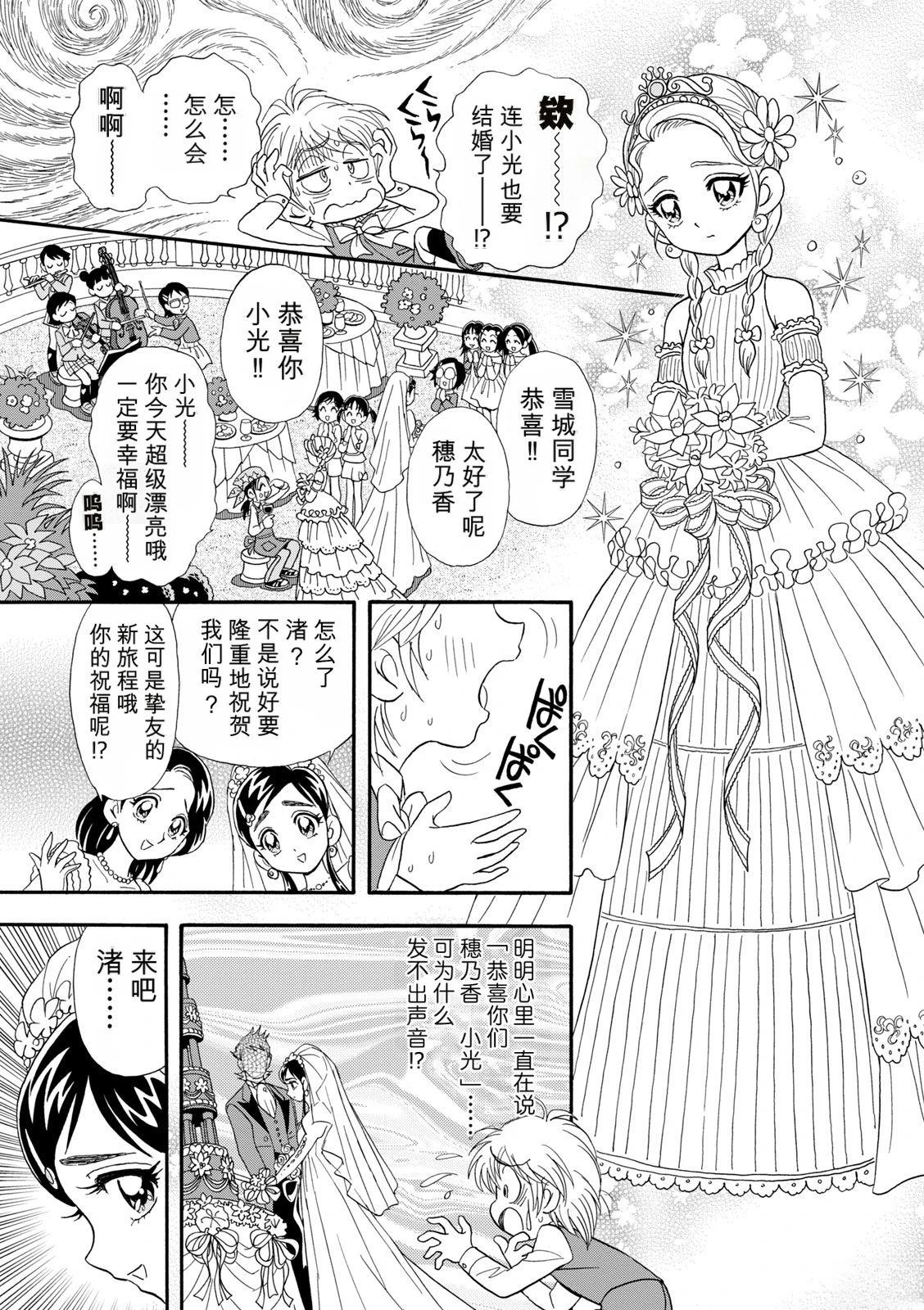 短篇111