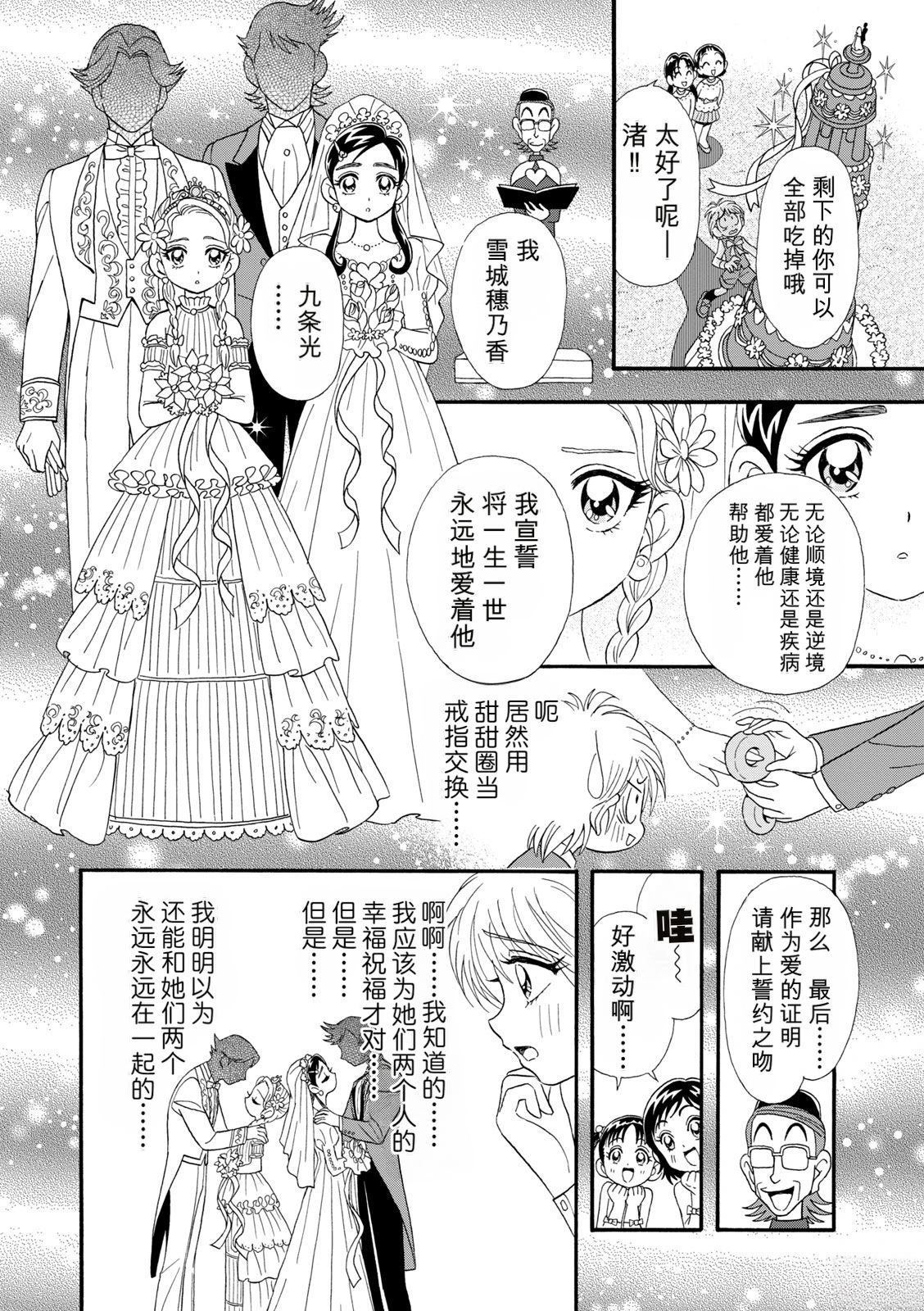 短篇112