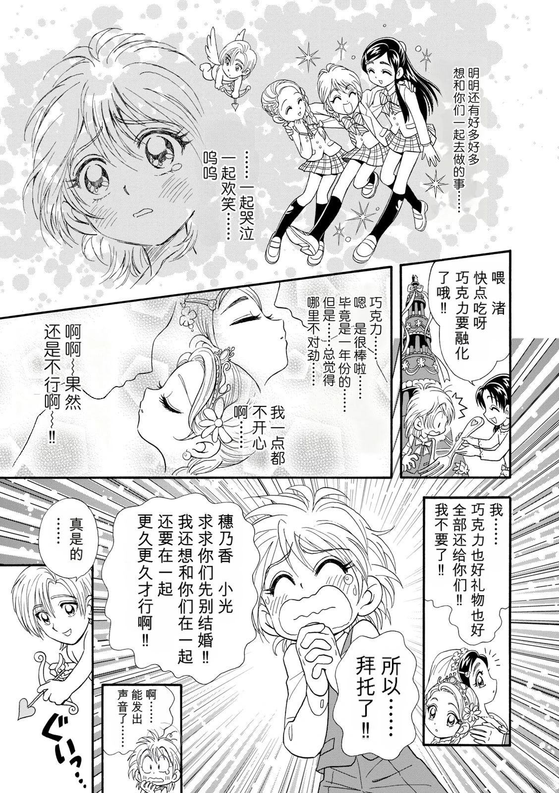 短篇113