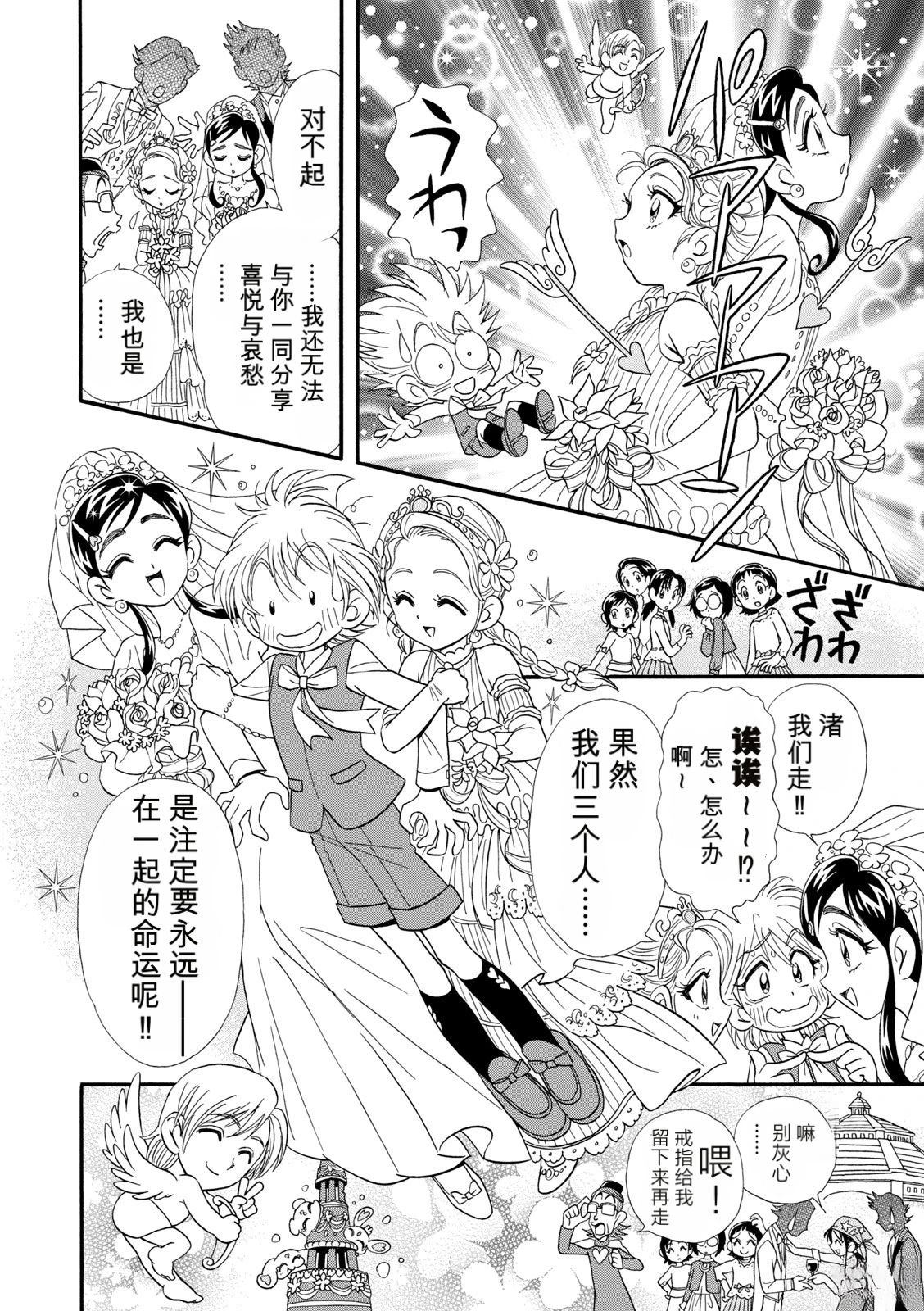 短篇114