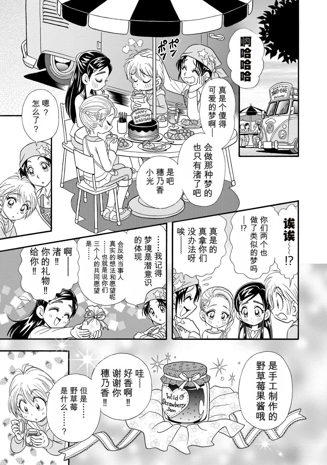 短篇115