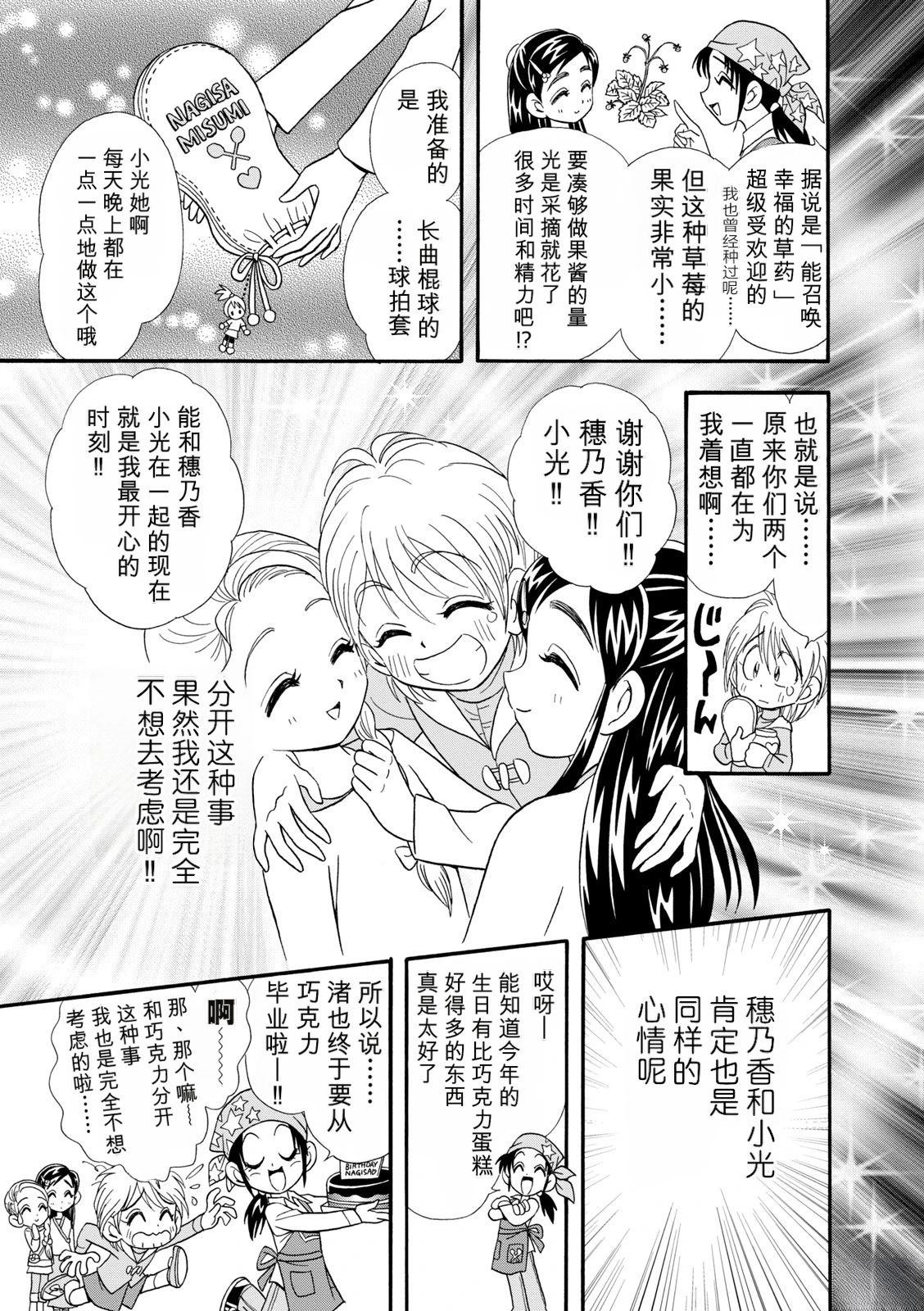 短篇116