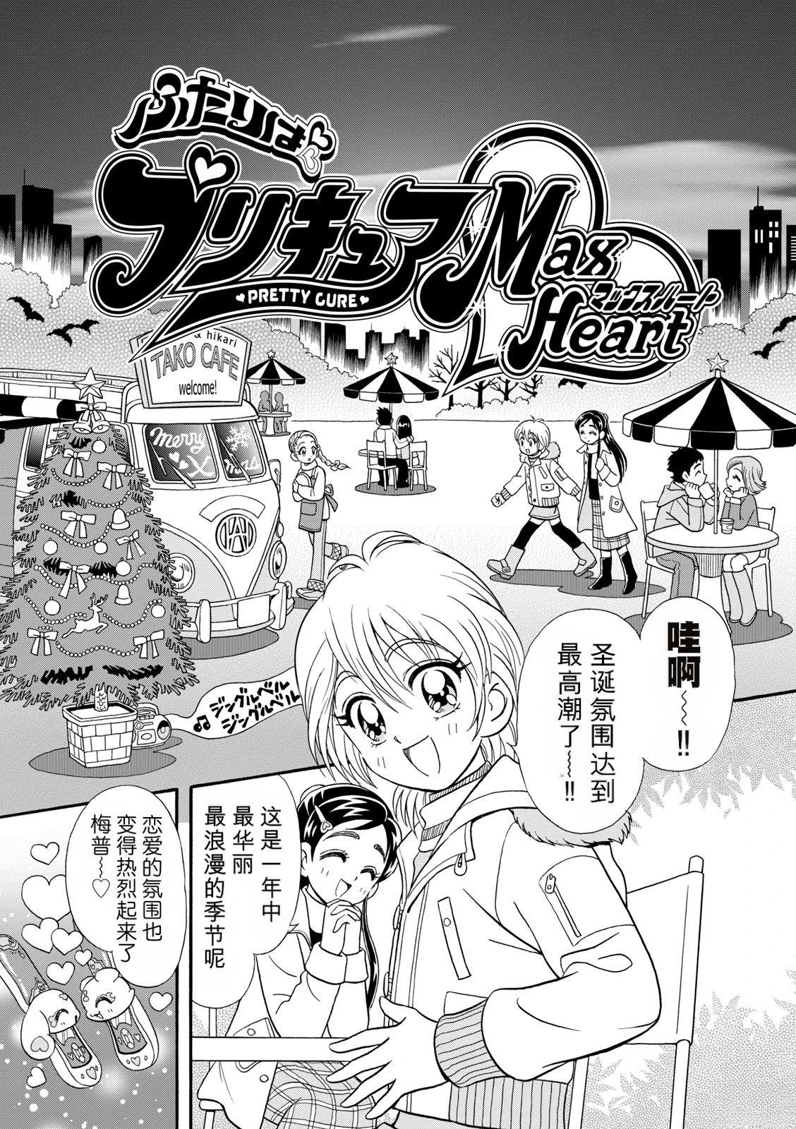 短篇117