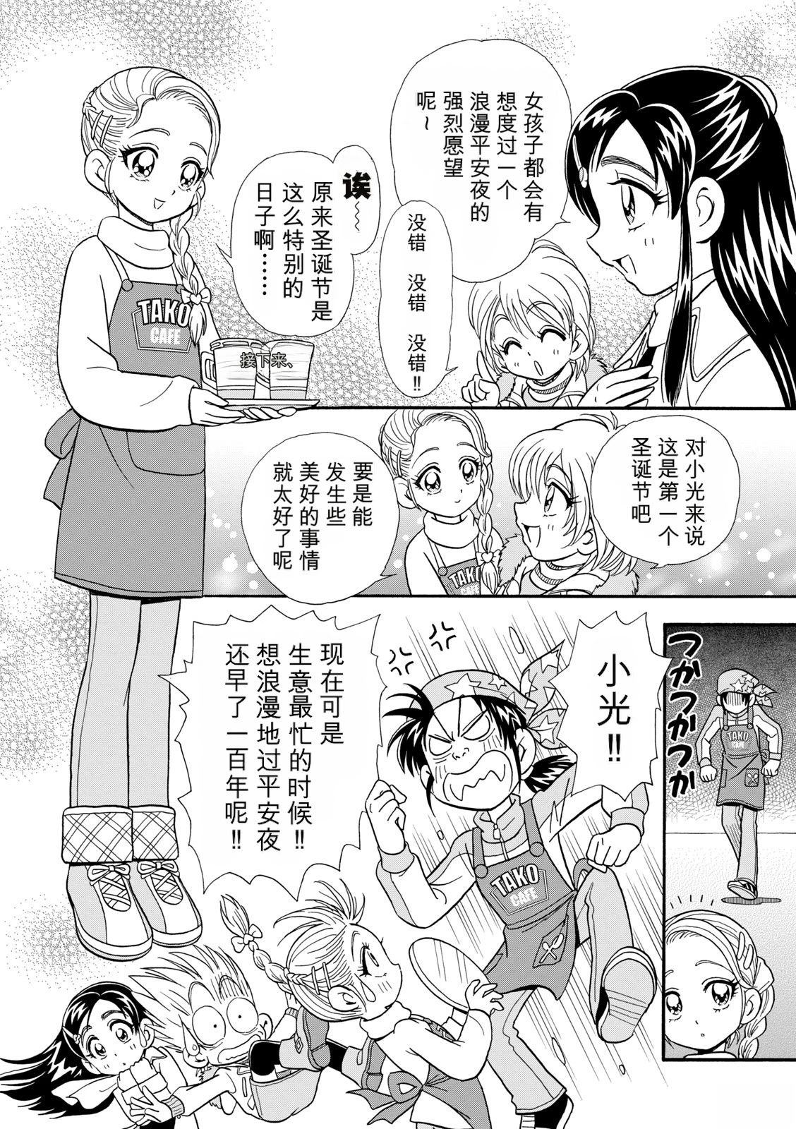 短篇118