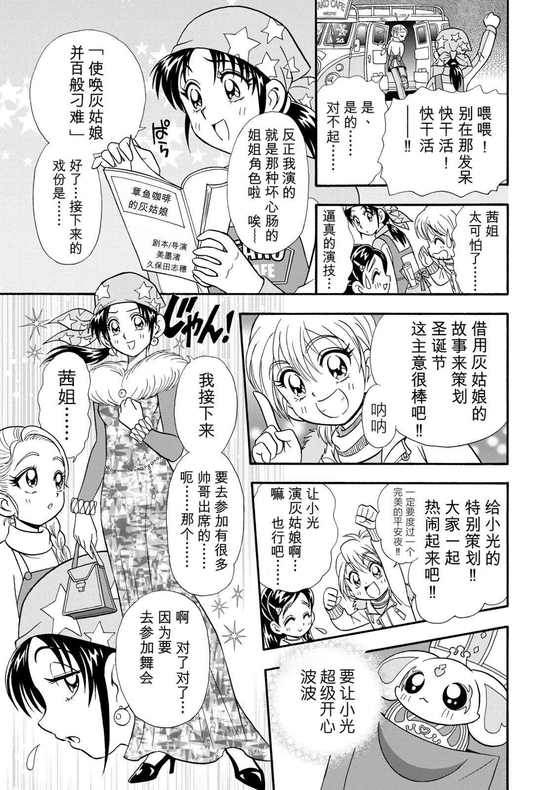 短篇119