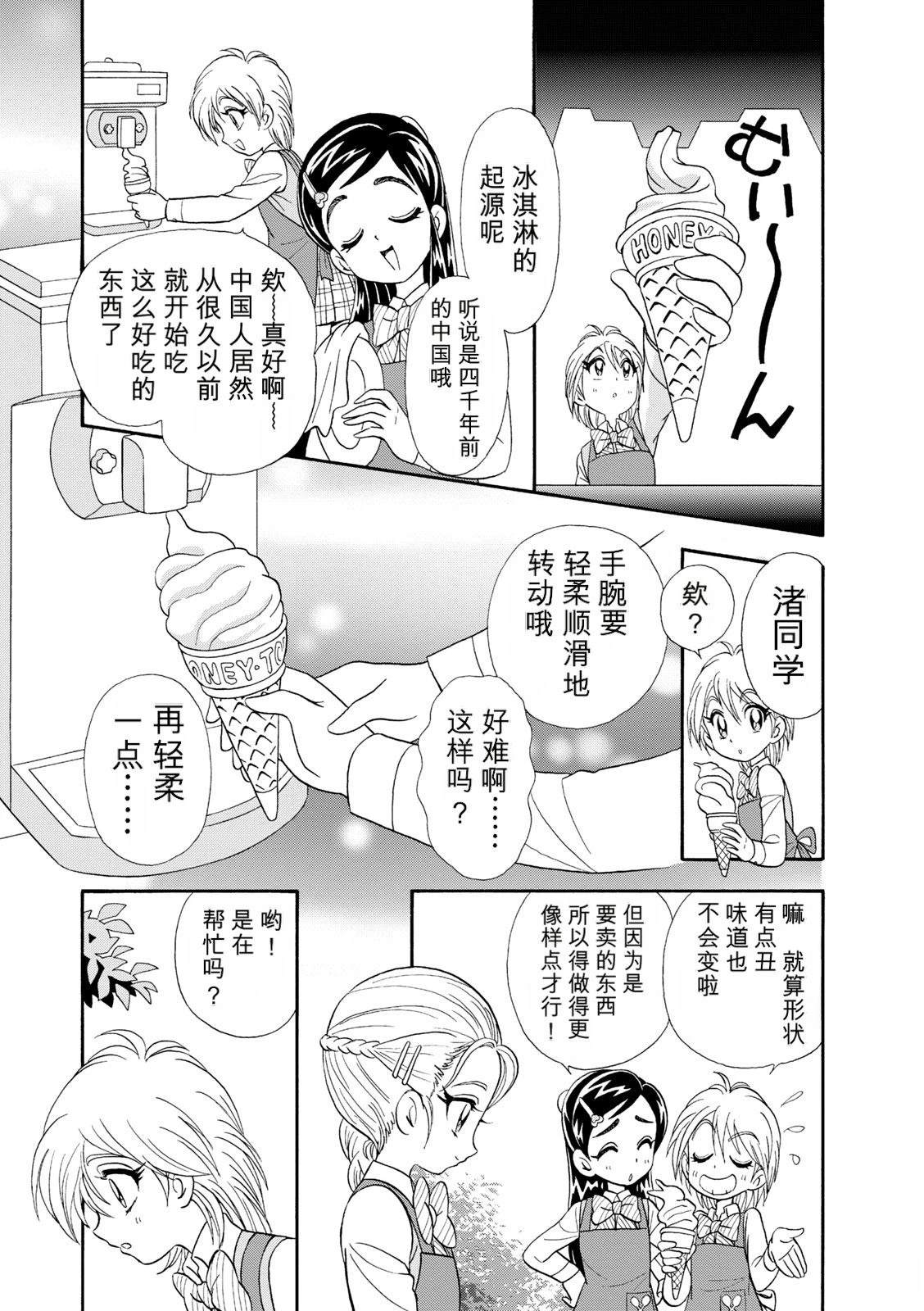 短篇12