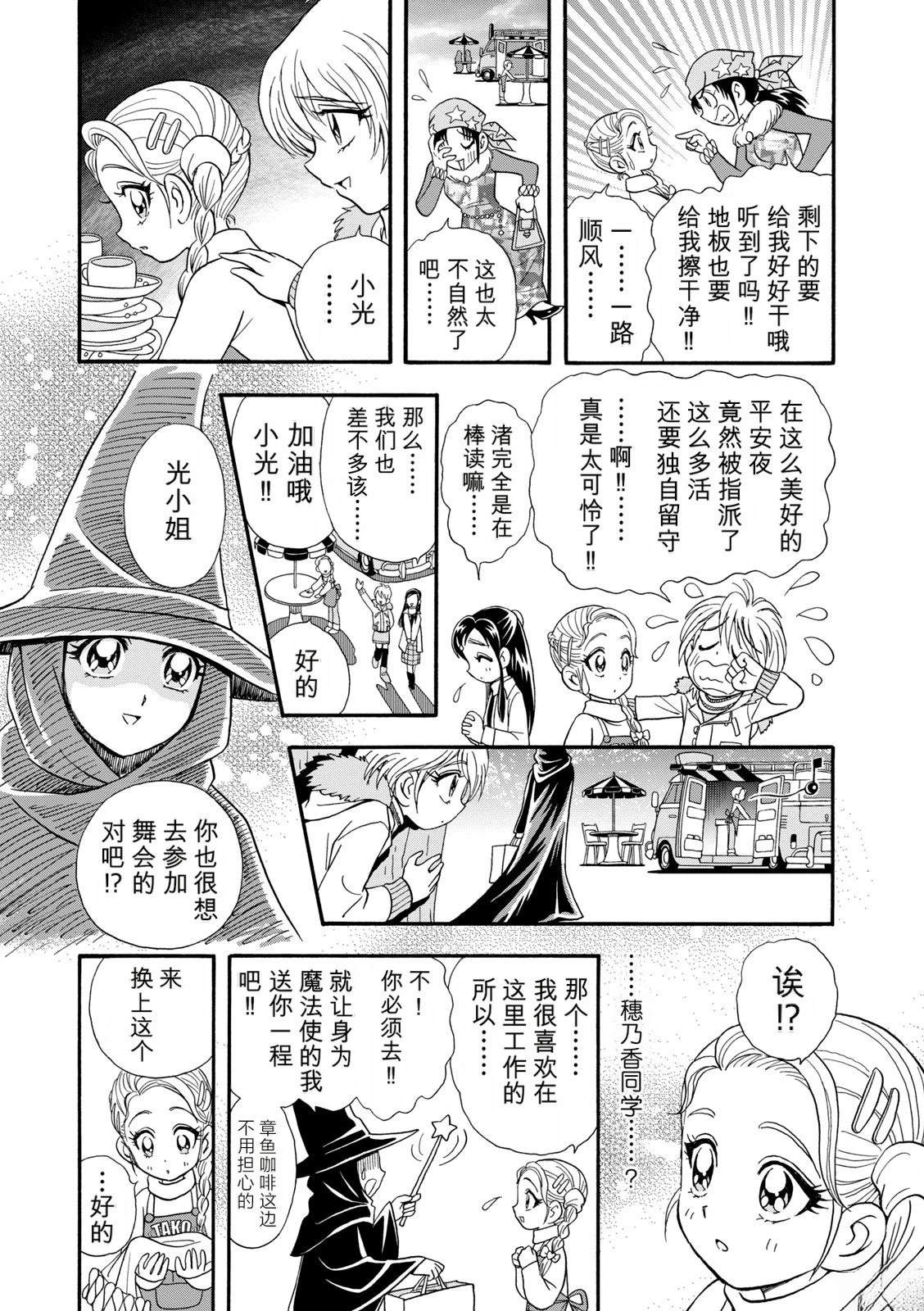 短篇120