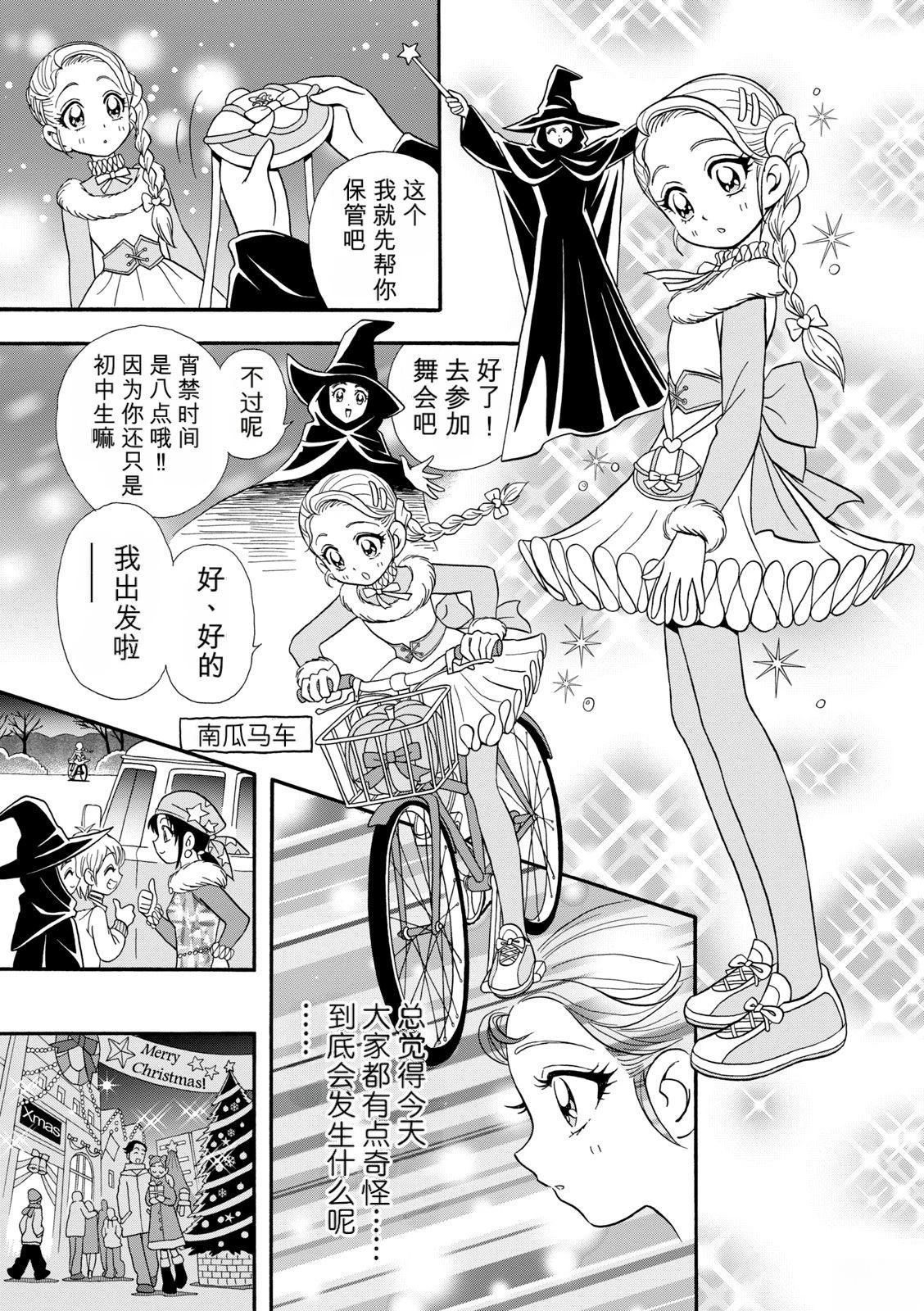 短篇121
