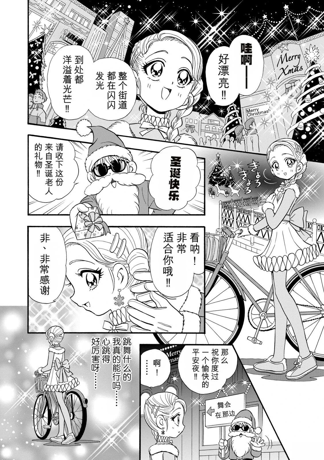 短篇122