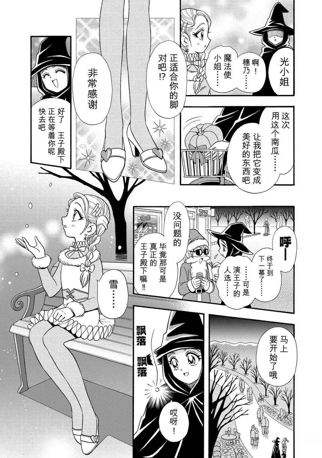 短篇123