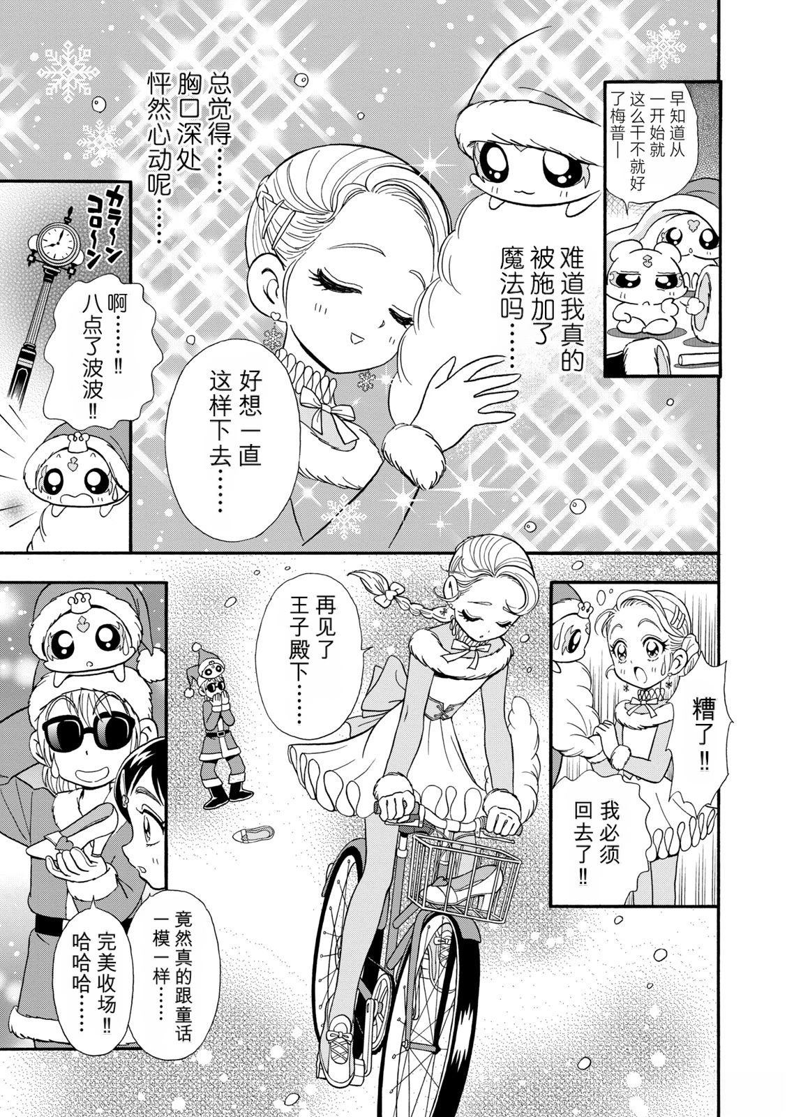 短篇127