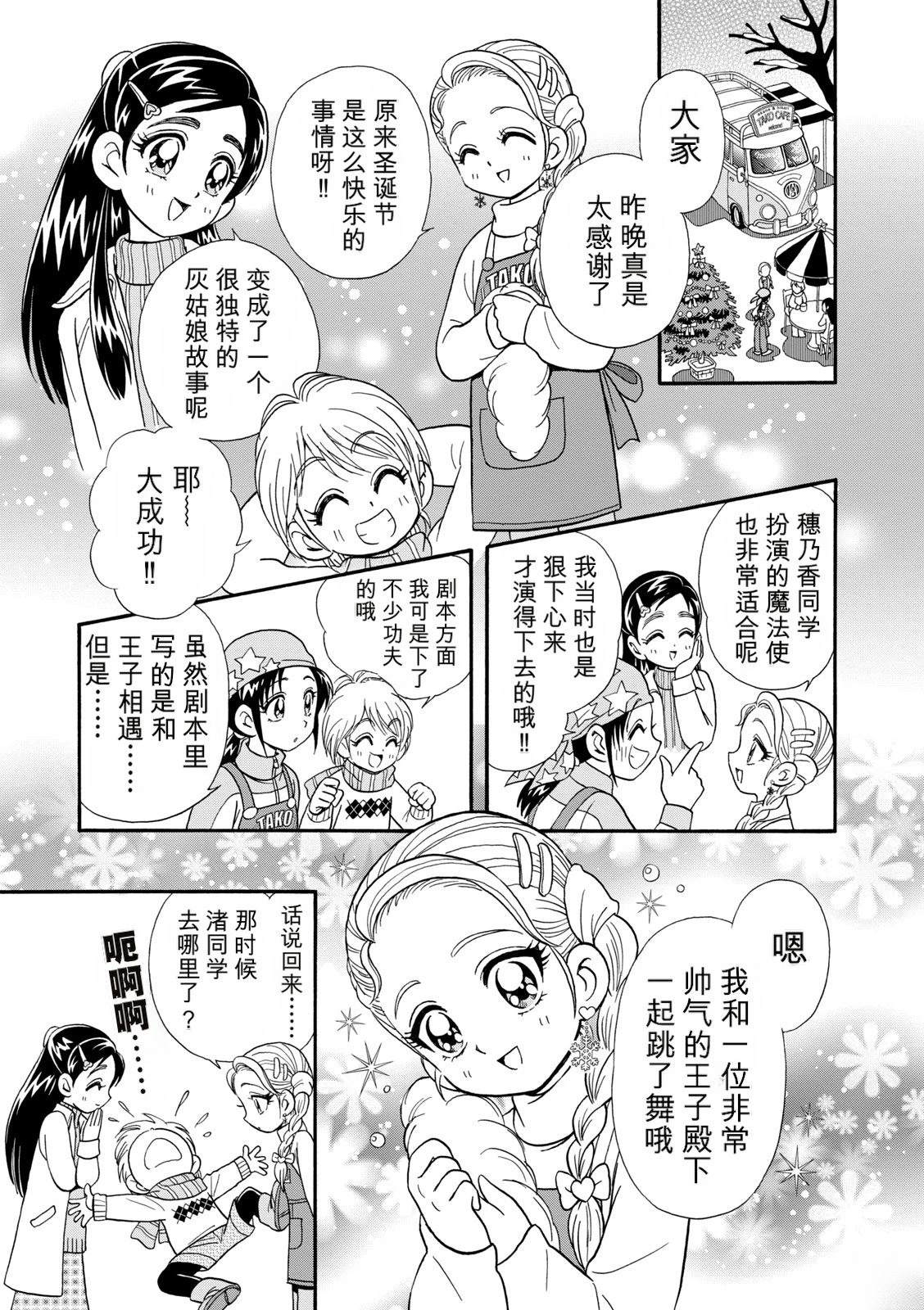 短篇128