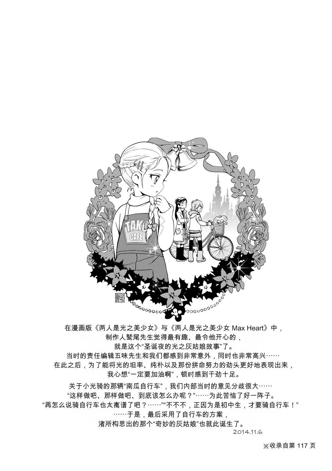 短篇130