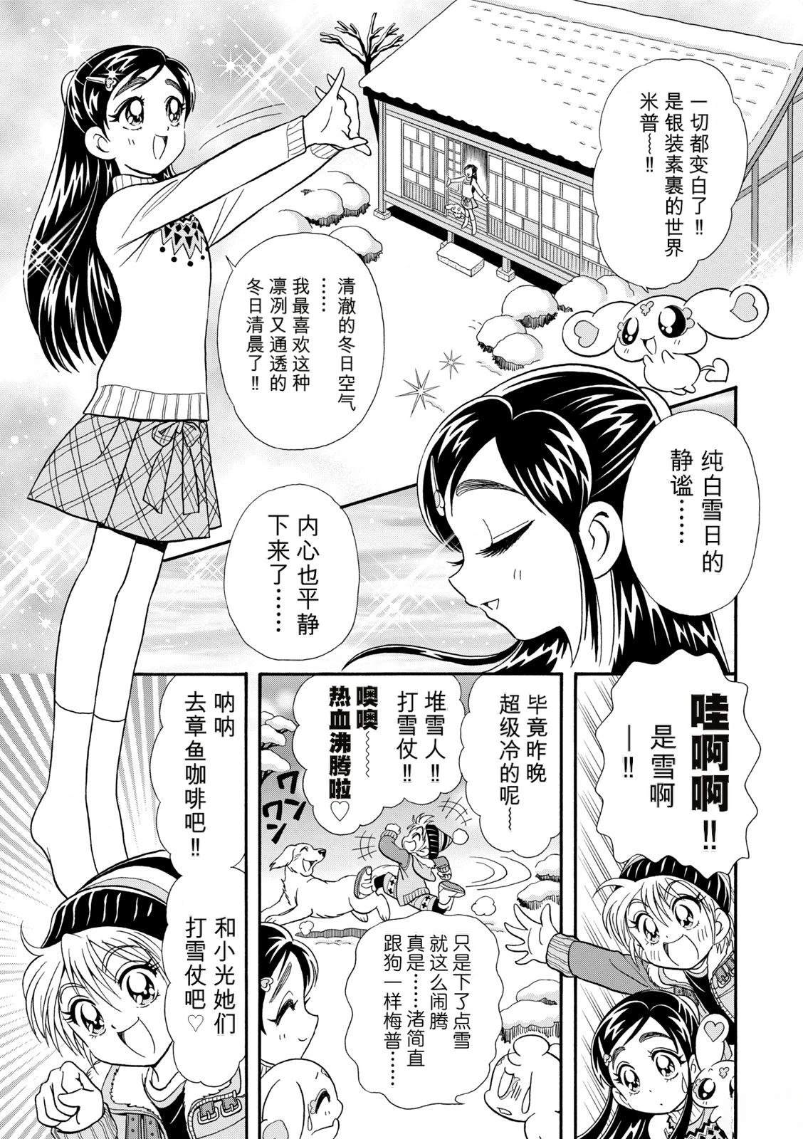 短篇131
